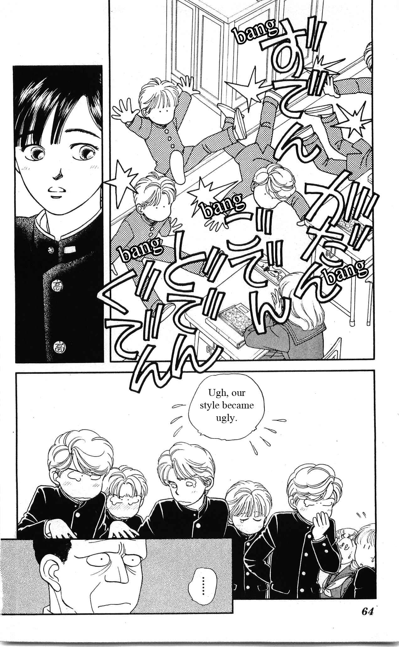 Page 21 Chapter 21 Hajime-chan is No. 1!