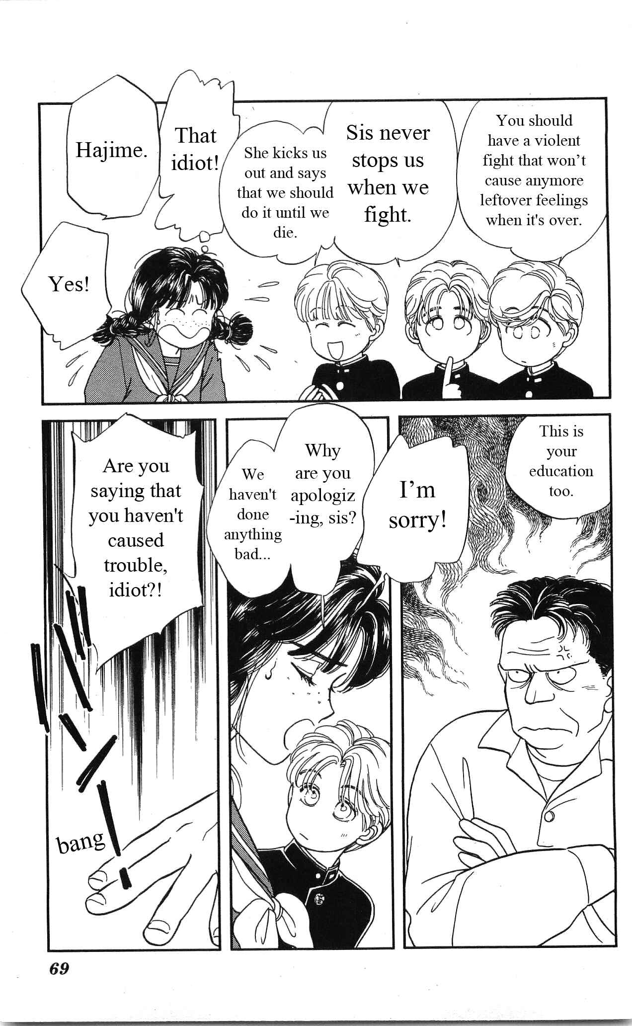 Page 26 Chapter 21 Hajime-chan is No. 1!