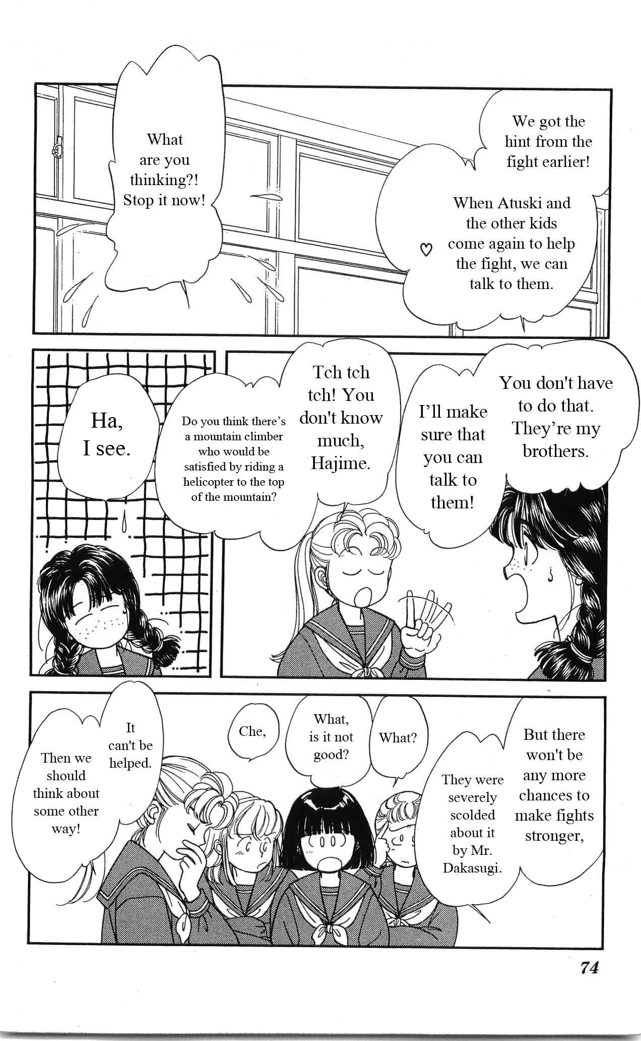Page 31 Chapter 21 Hajime-chan is No. 1!