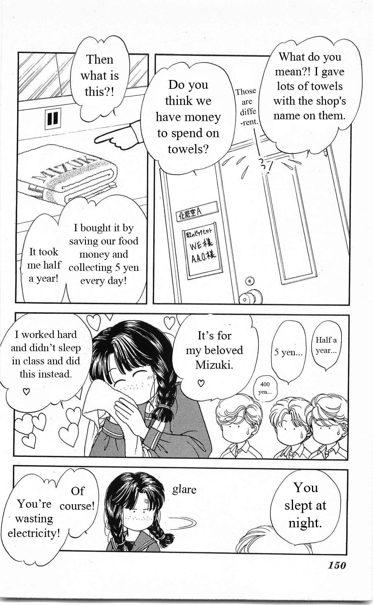 Page 4 Chapter 24 Hajime-chan is No. 1!