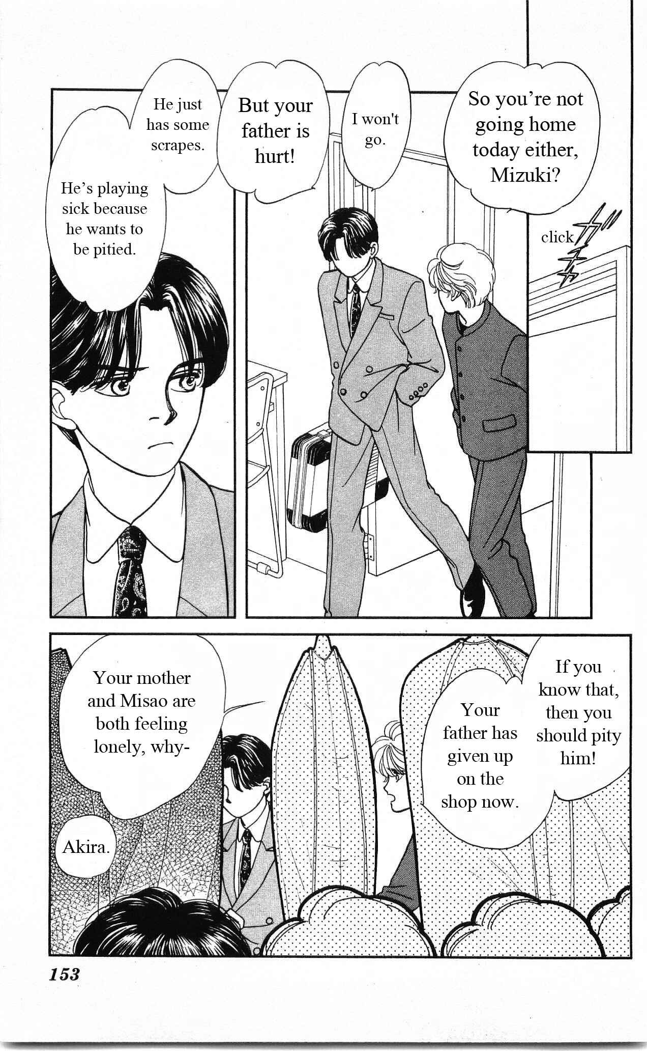 Page 7 Chapter 24 Hajime-chan is No. 1!