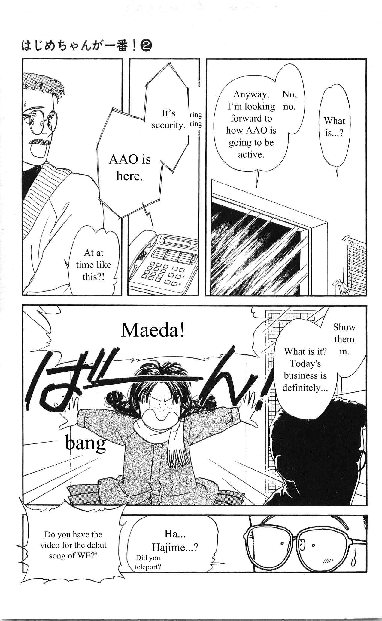 Page 15 Chapter 8 Hajime-chan is No. 1!