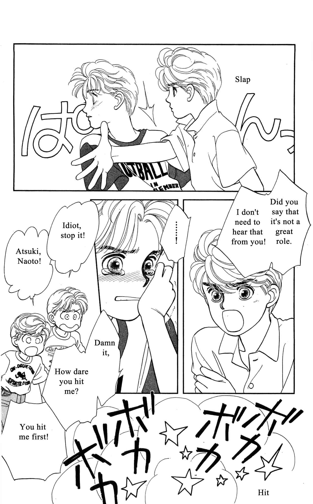 Page 23 Chapter 41 Hajime-chan is No. 1!