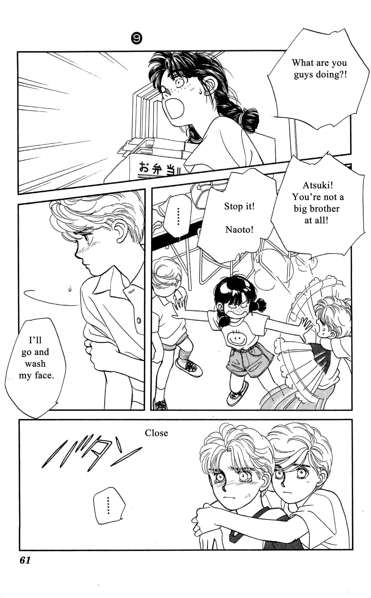 Page 24 Chapter 41 Hajime-chan is No. 1!
