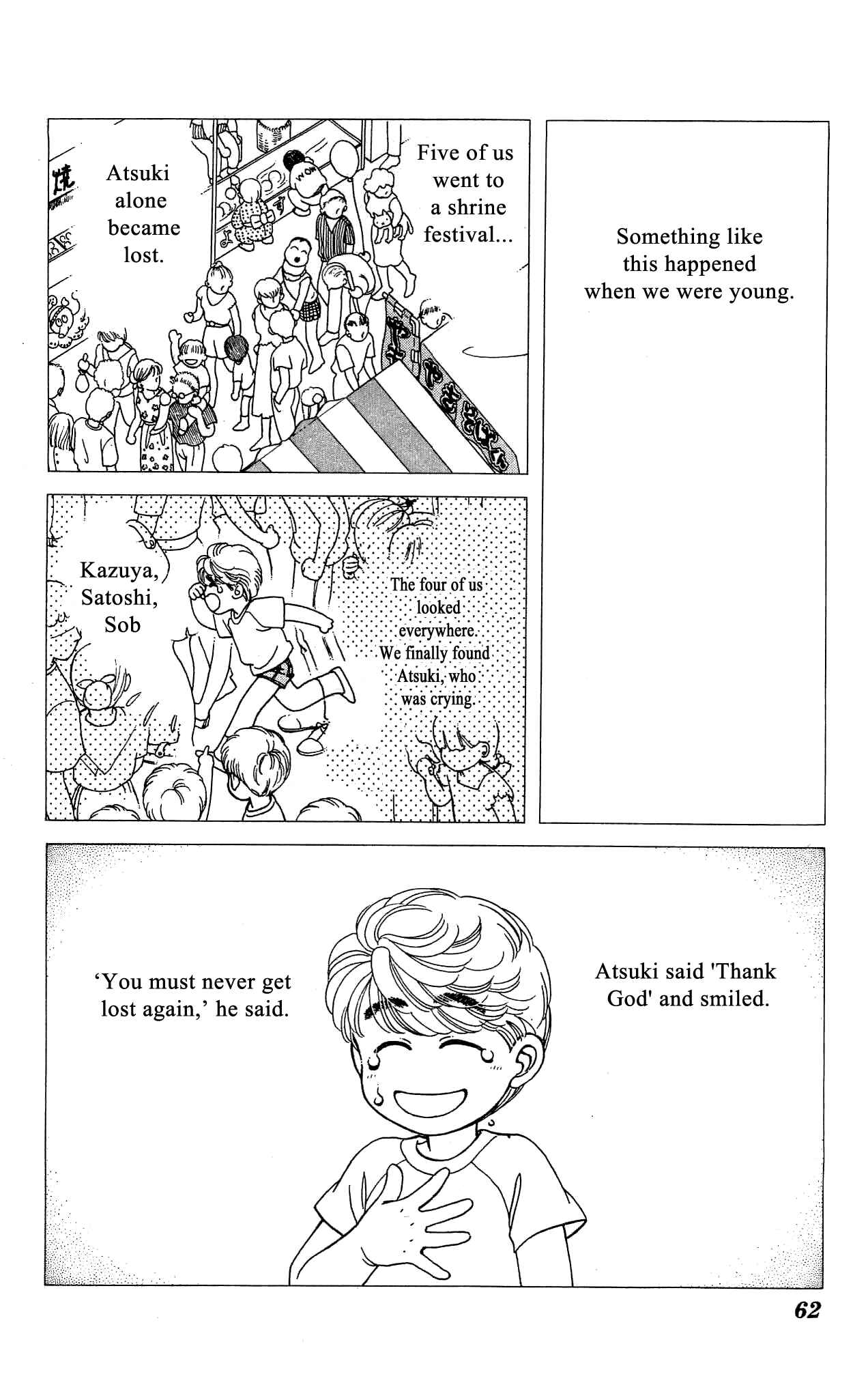 Page 25 Chapter 41 Hajime-chan is No. 1!
