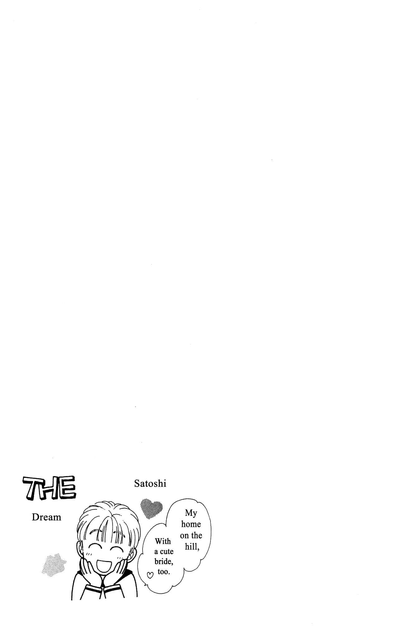 Page 42 Chapter 41 Hajime-chan is No. 1!