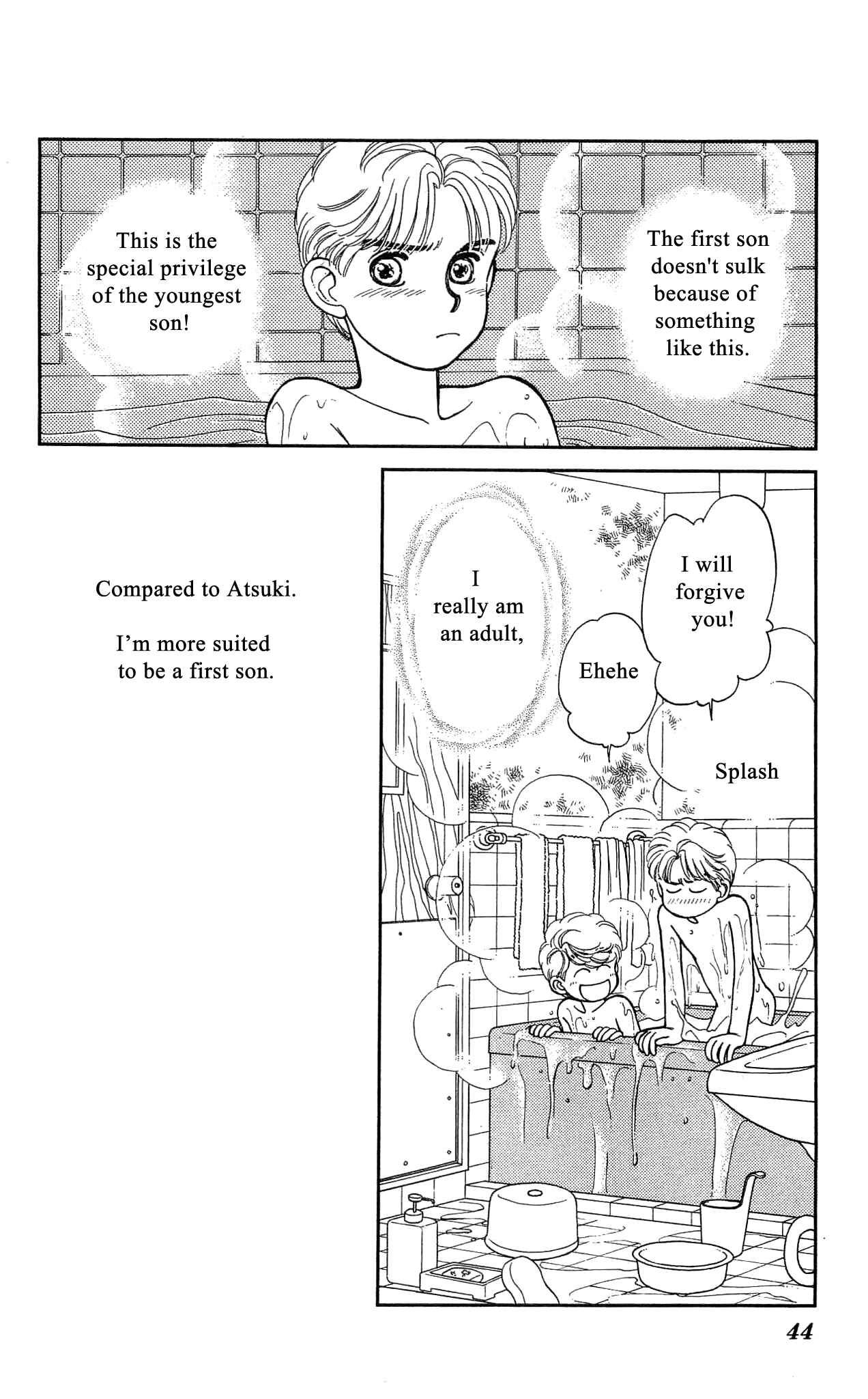Page 7 Chapter 41 Hajime-chan is No. 1!