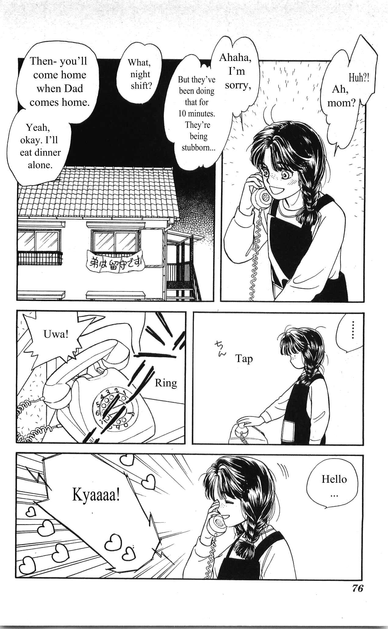 Page 25 Chapter 3 Hajime-chan is No. 1!