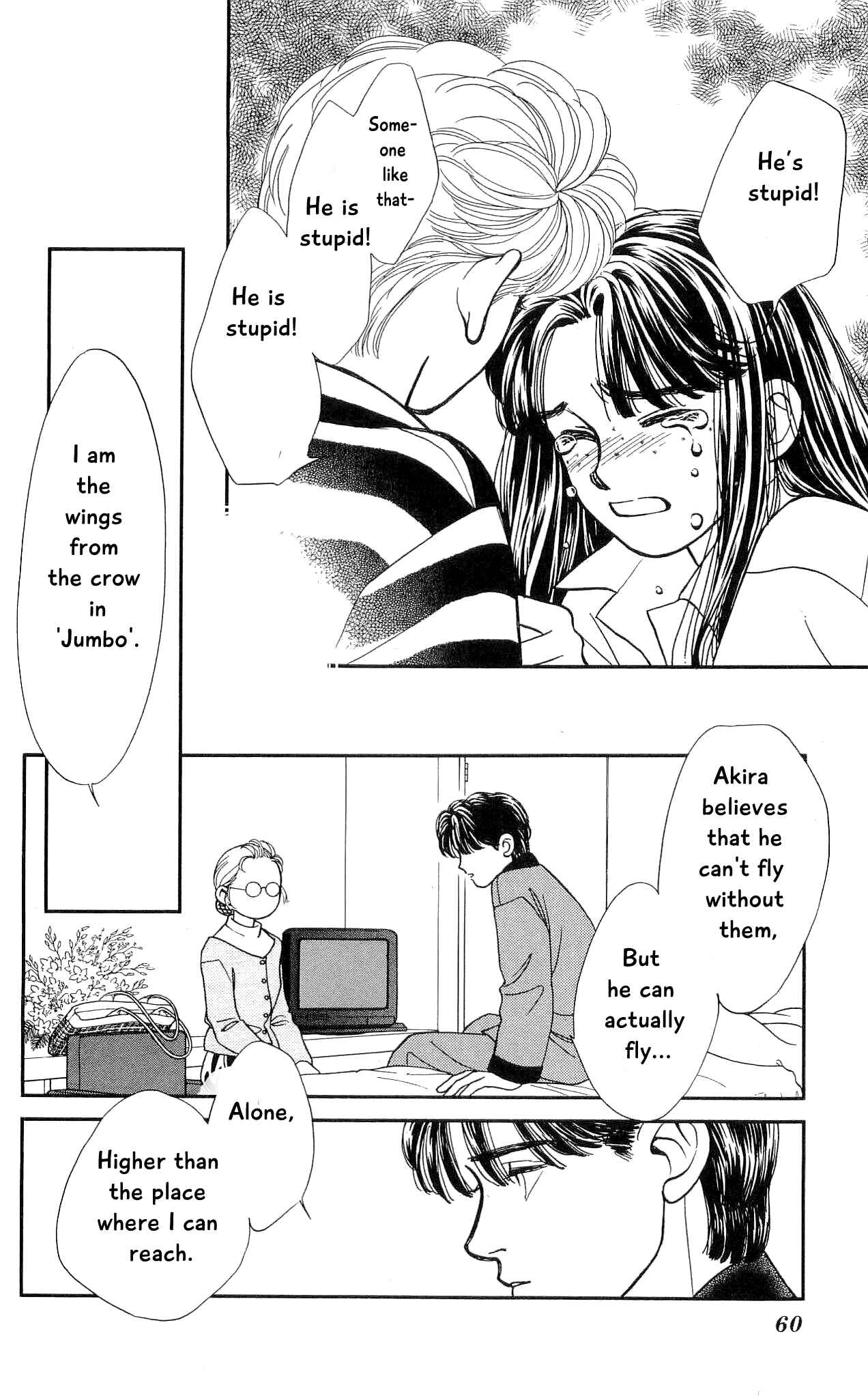 Page 15 Chapter 71 Hajime-chan is No. 1!