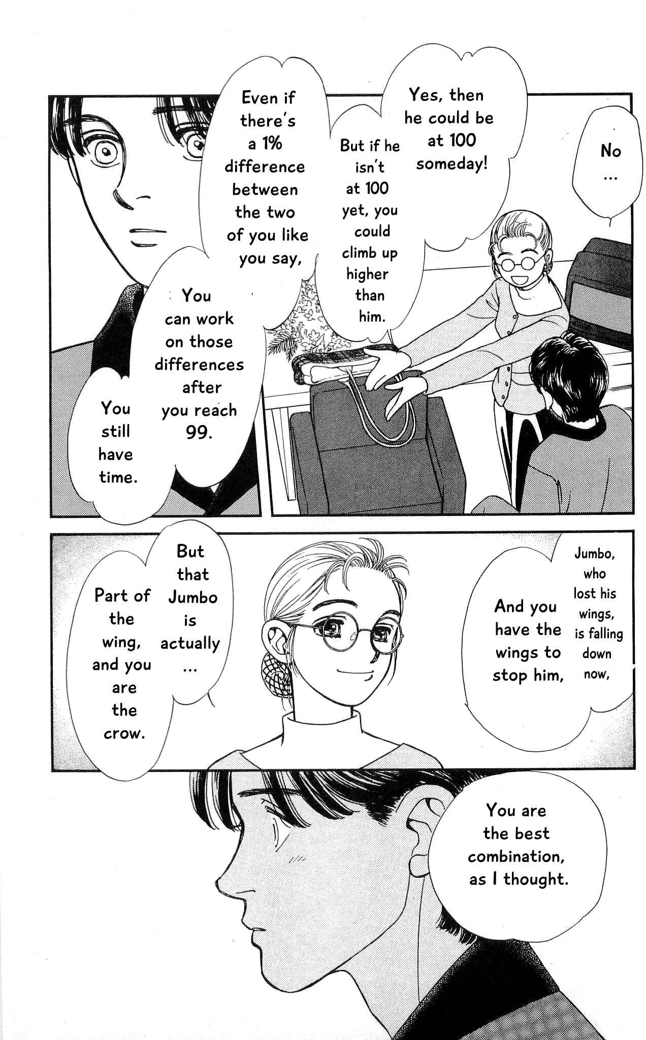 Page 20 Chapter 71 Hajime-chan is No. 1!