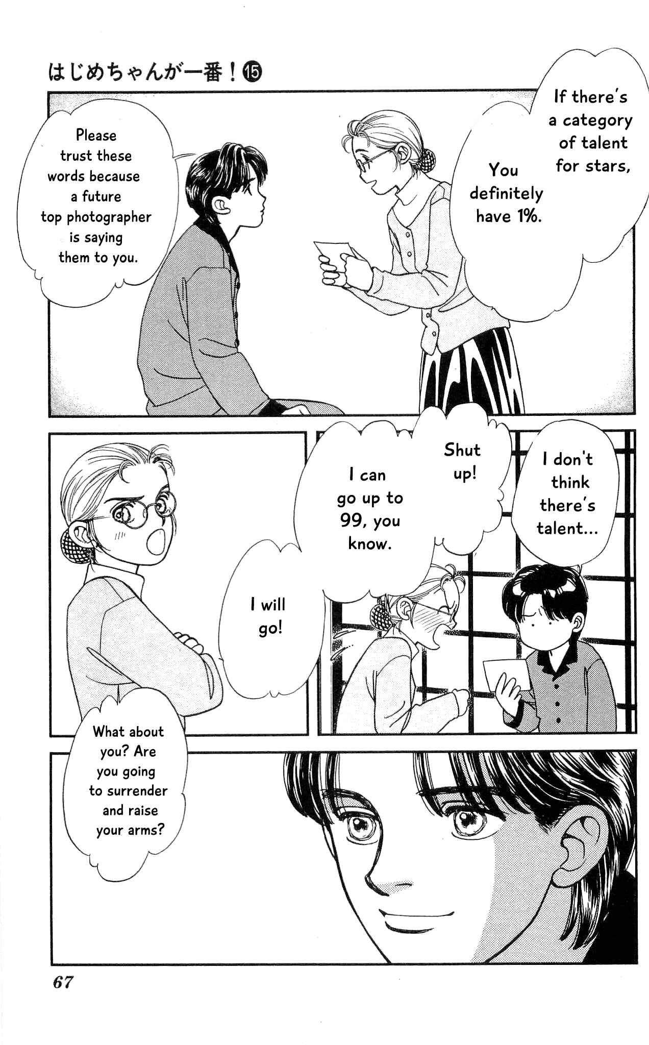 Page 22 Chapter 71 Hajime-chan is No. 1!