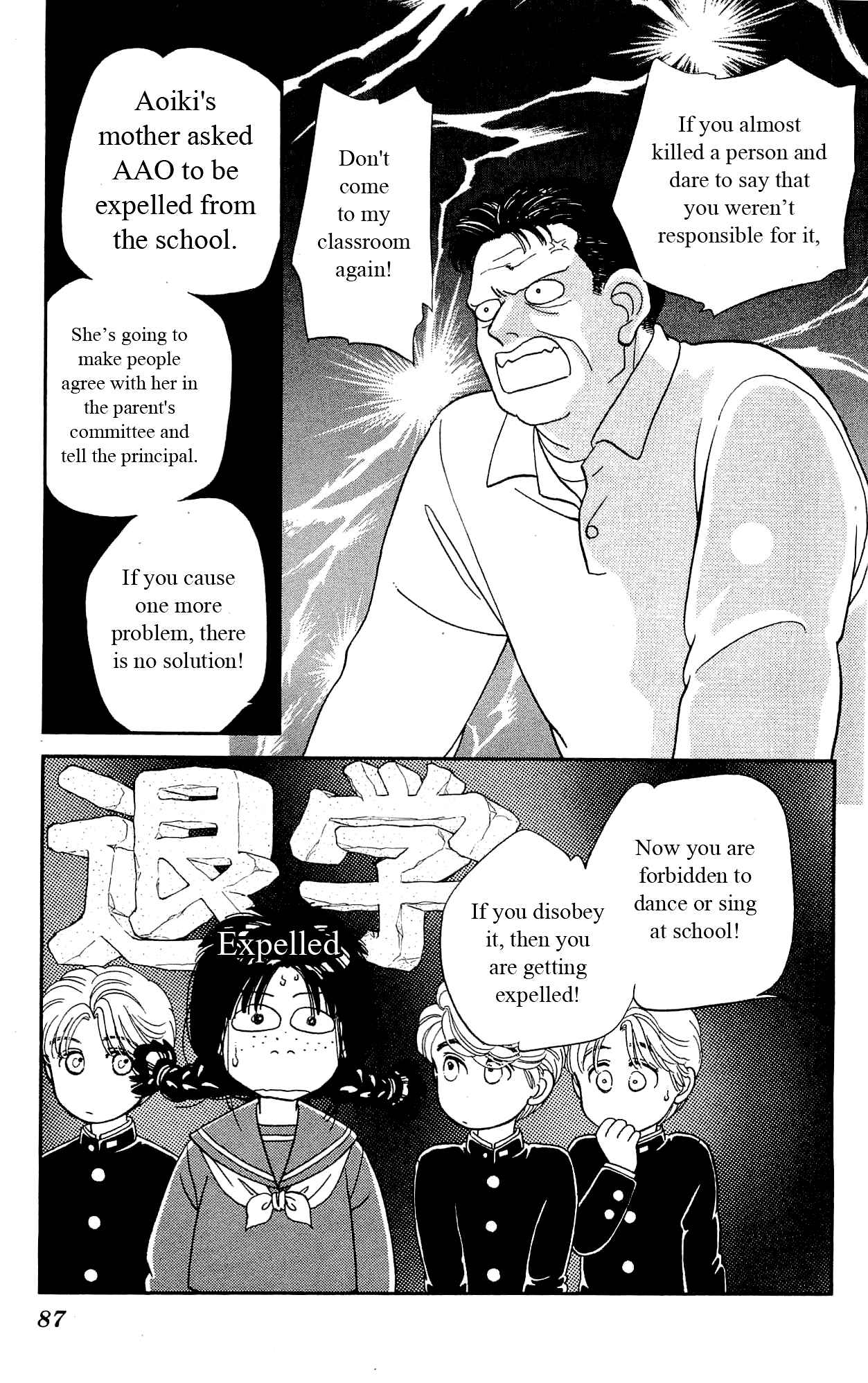 Page 10 Chapter 22 Hajime-chan is No. 1!