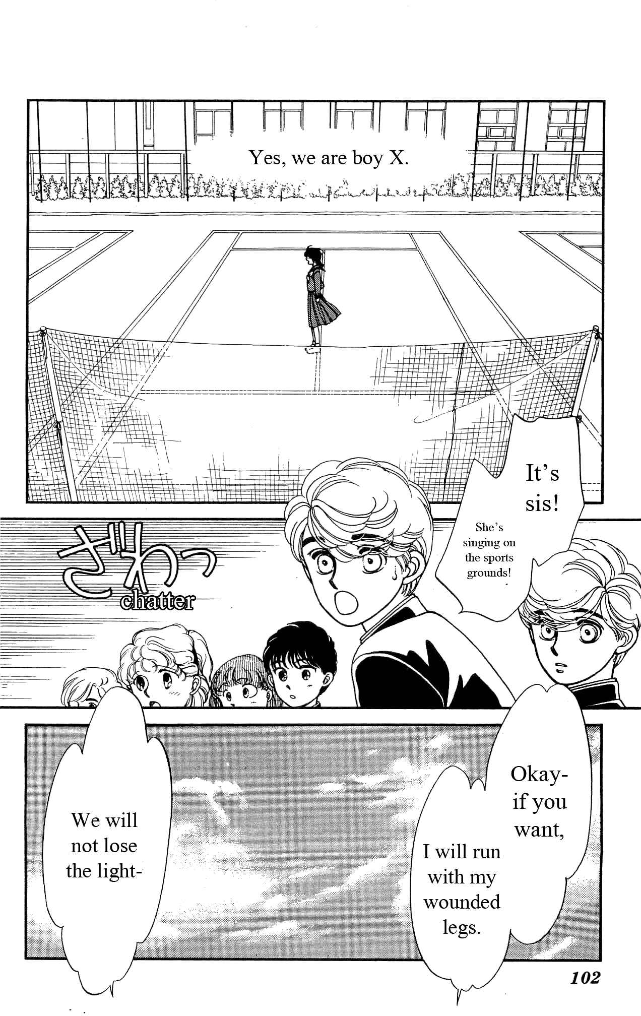 Page 25 Chapter 22 Hajime-chan is No. 1!