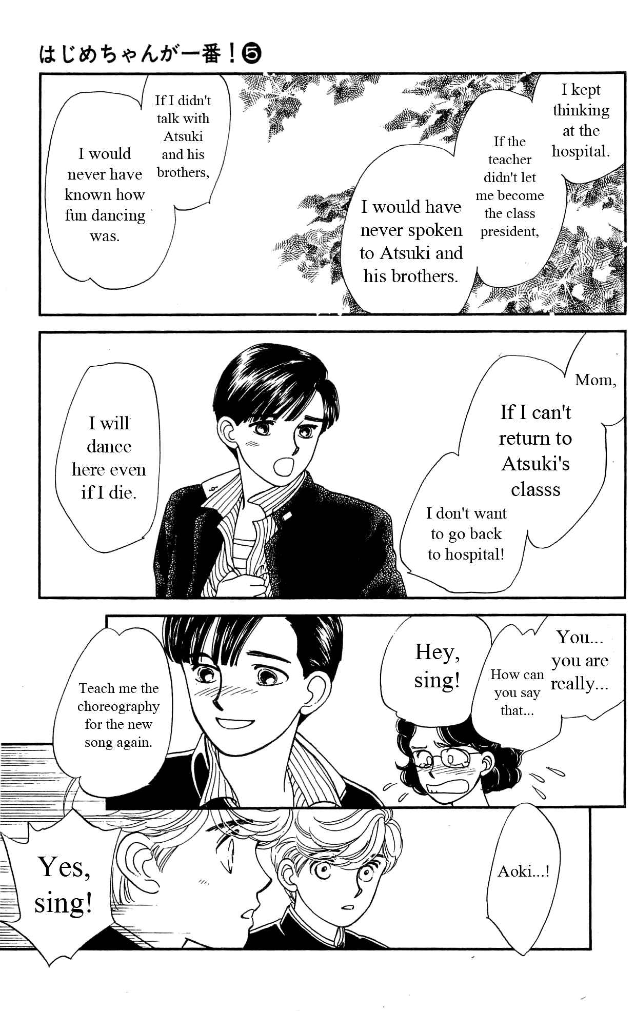 Page 30 Chapter 22 Hajime-chan is No. 1!