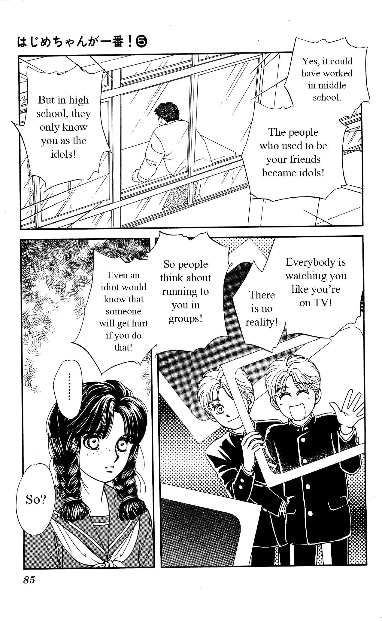 Page 8 Chapter 22 Hajime-chan is No. 1!