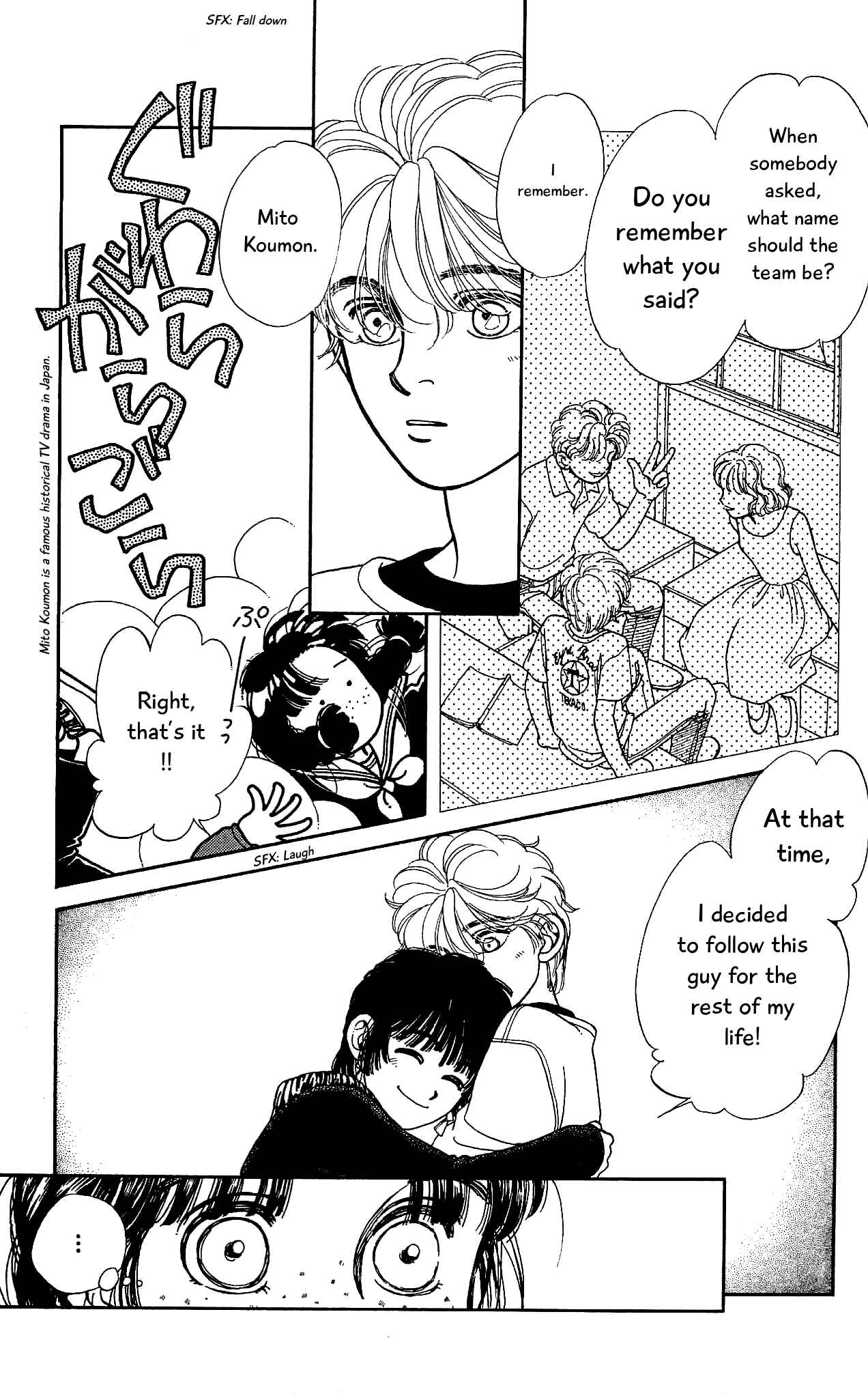 Page 18 Chapter 59 Hajime-chan is No. 1!