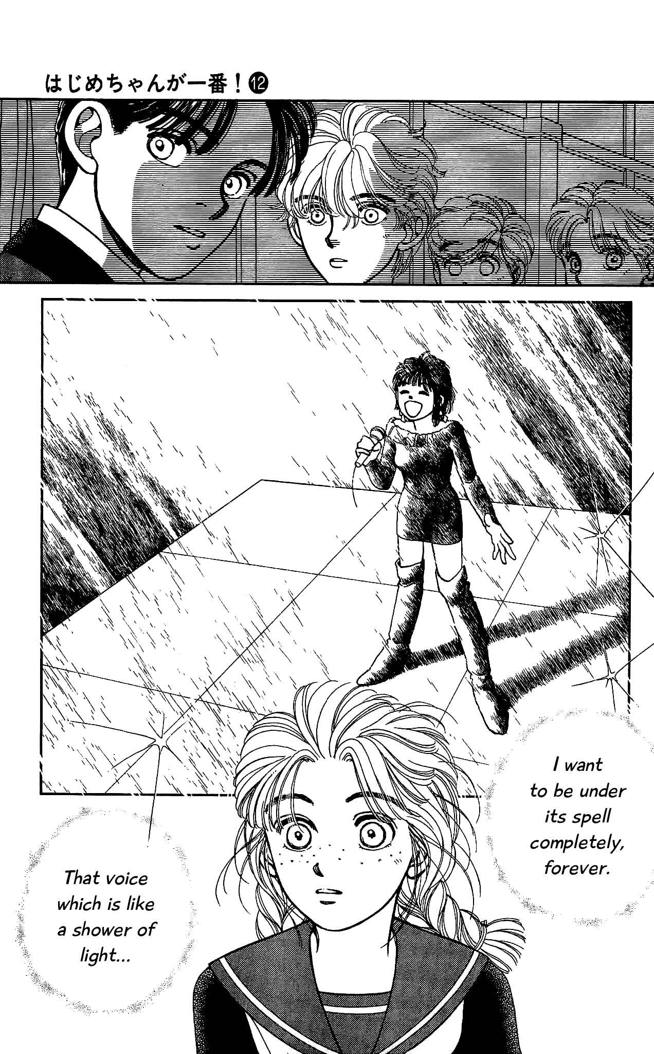 Page 20 Chapter 59 Hajime-chan is No. 1!