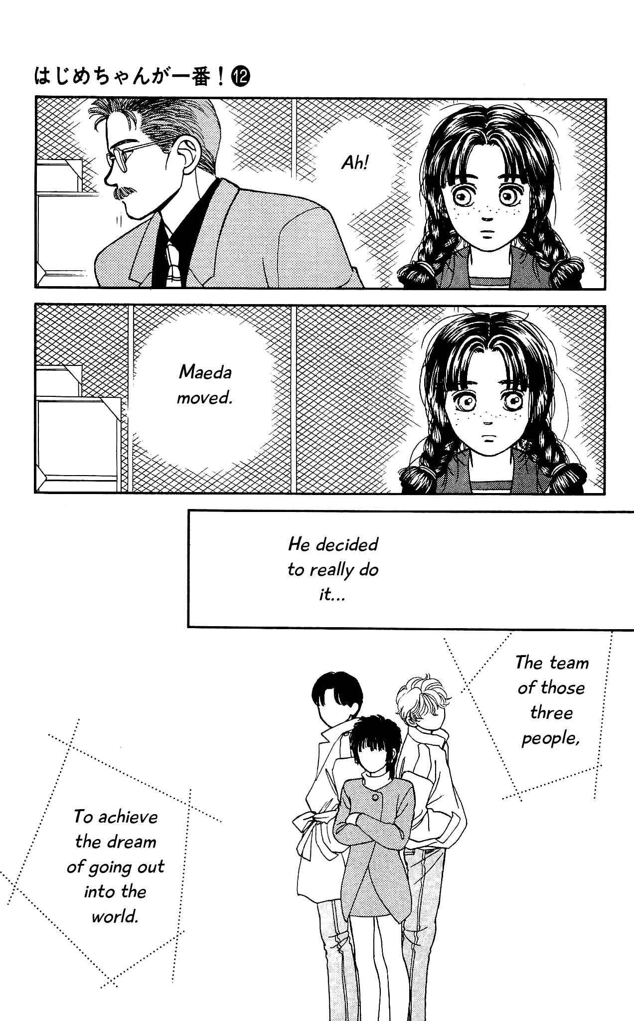 Page 22 Chapter 59 Hajime-chan is No. 1!