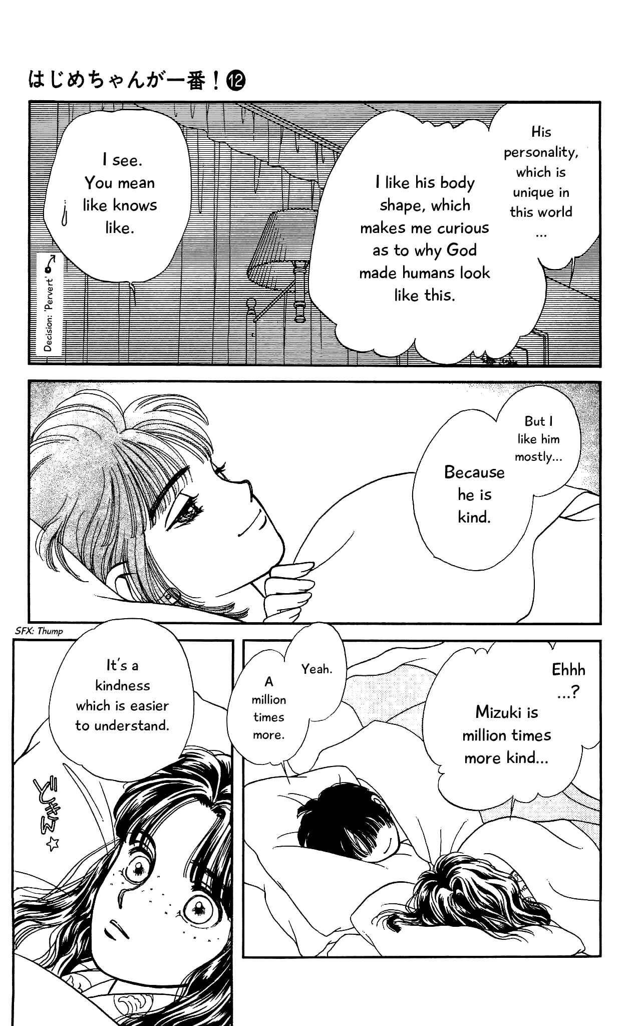 Page 34 Chapter 59 Hajime-chan is No. 1!
