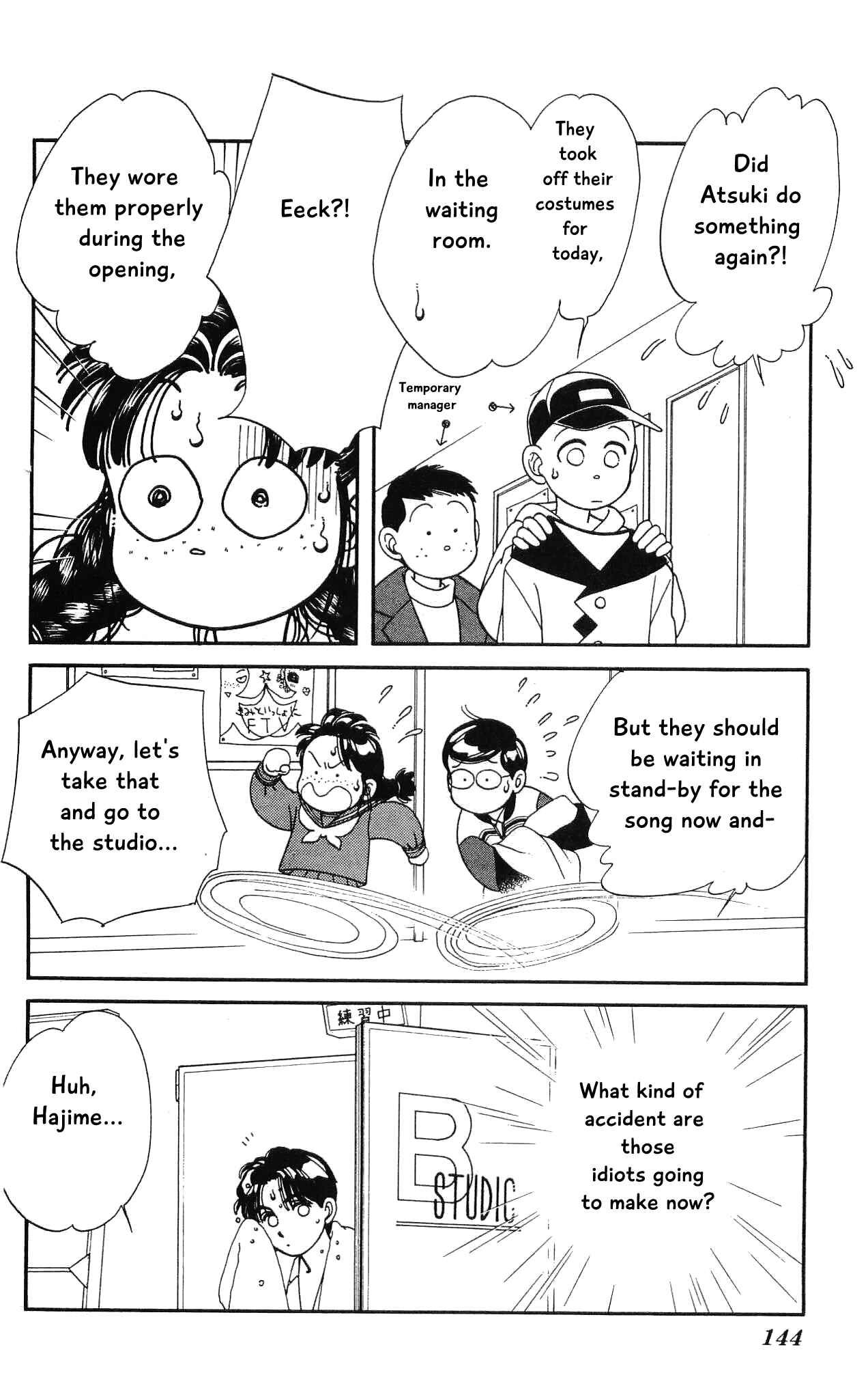 Page 32 Chapter 63 Hajime-chan is No. 1!