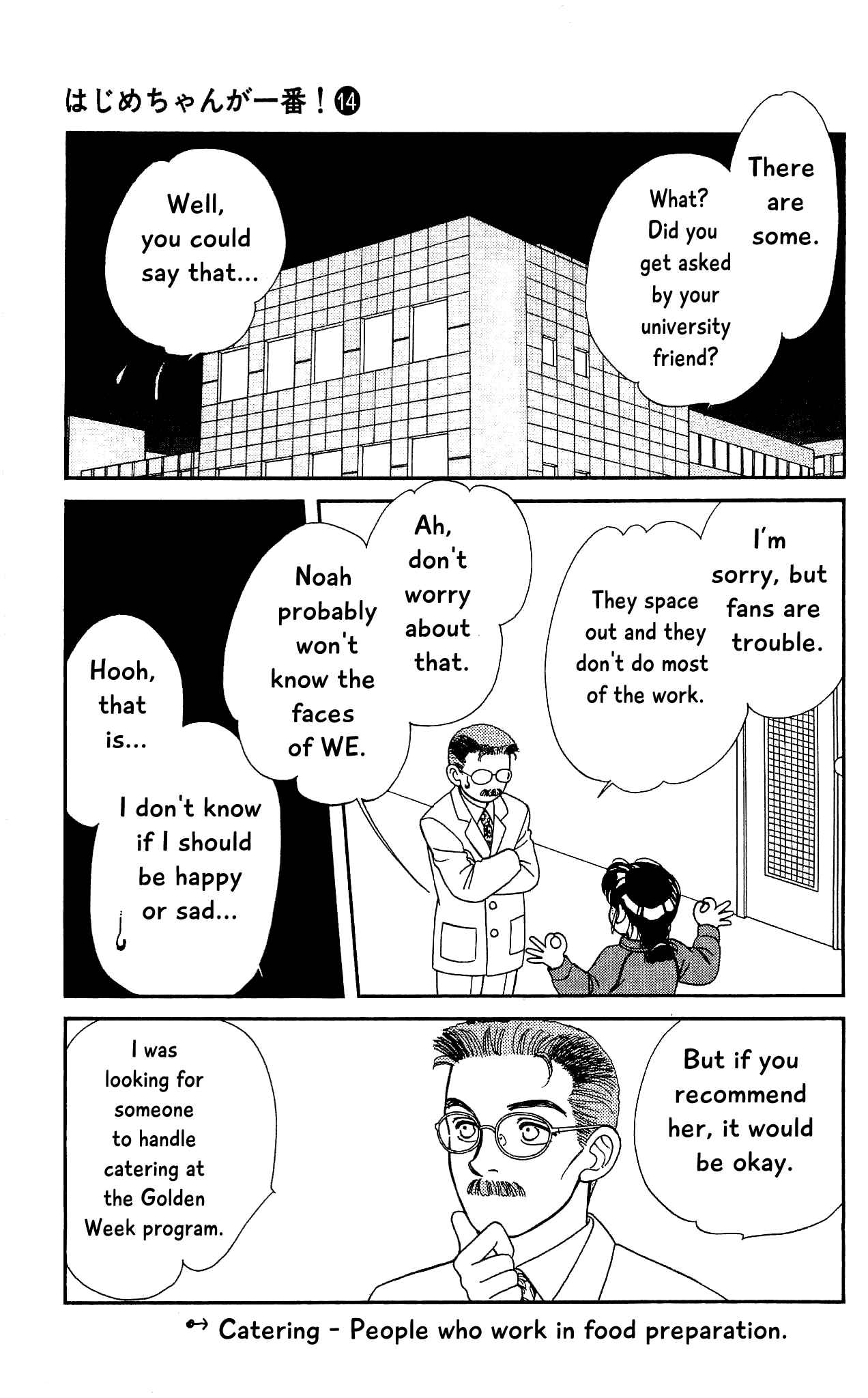 Page 13 Chapter 68 Hajime-chan is No. 1!