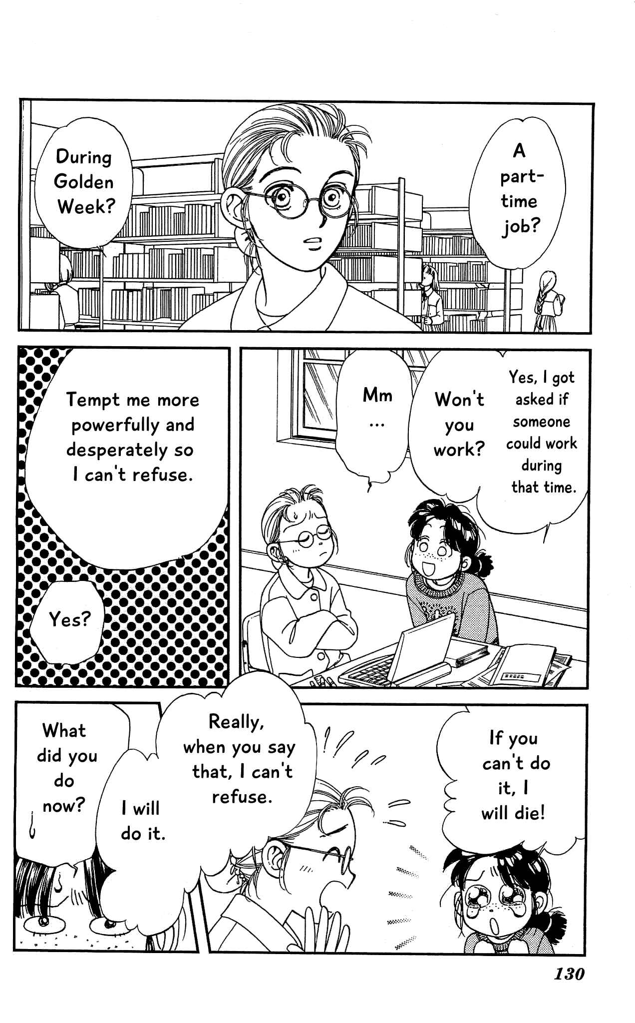 Page 18 Chapter 68 Hajime-chan is No. 1!