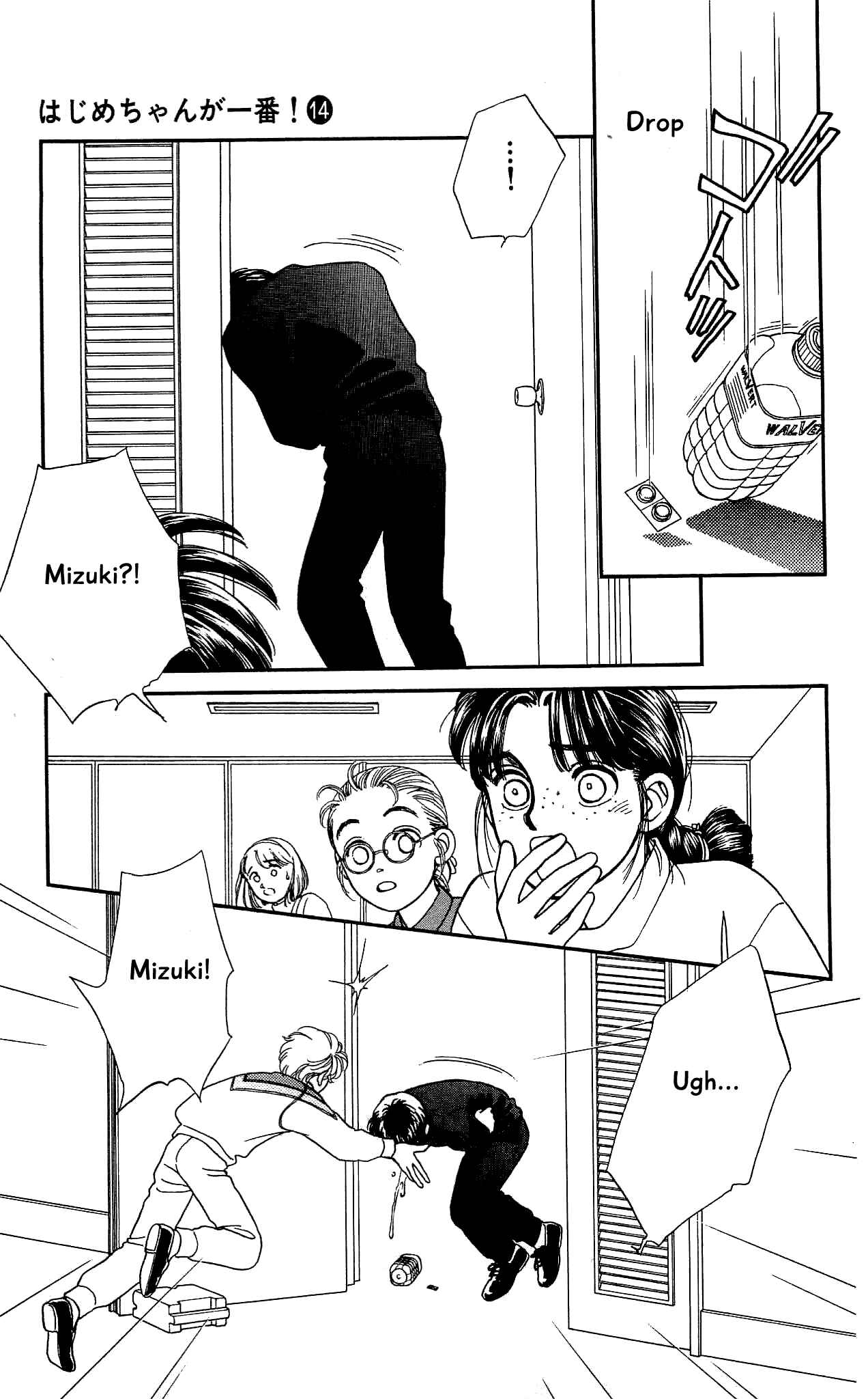 Page 35 Chapter 68 Hajime-chan is No. 1!