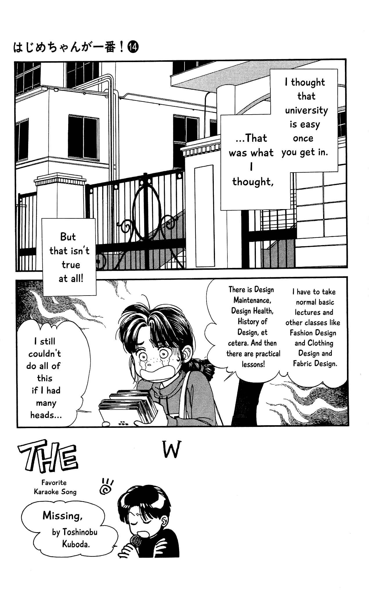 Page 4 Chapter 68 Hajime-chan is No. 1!