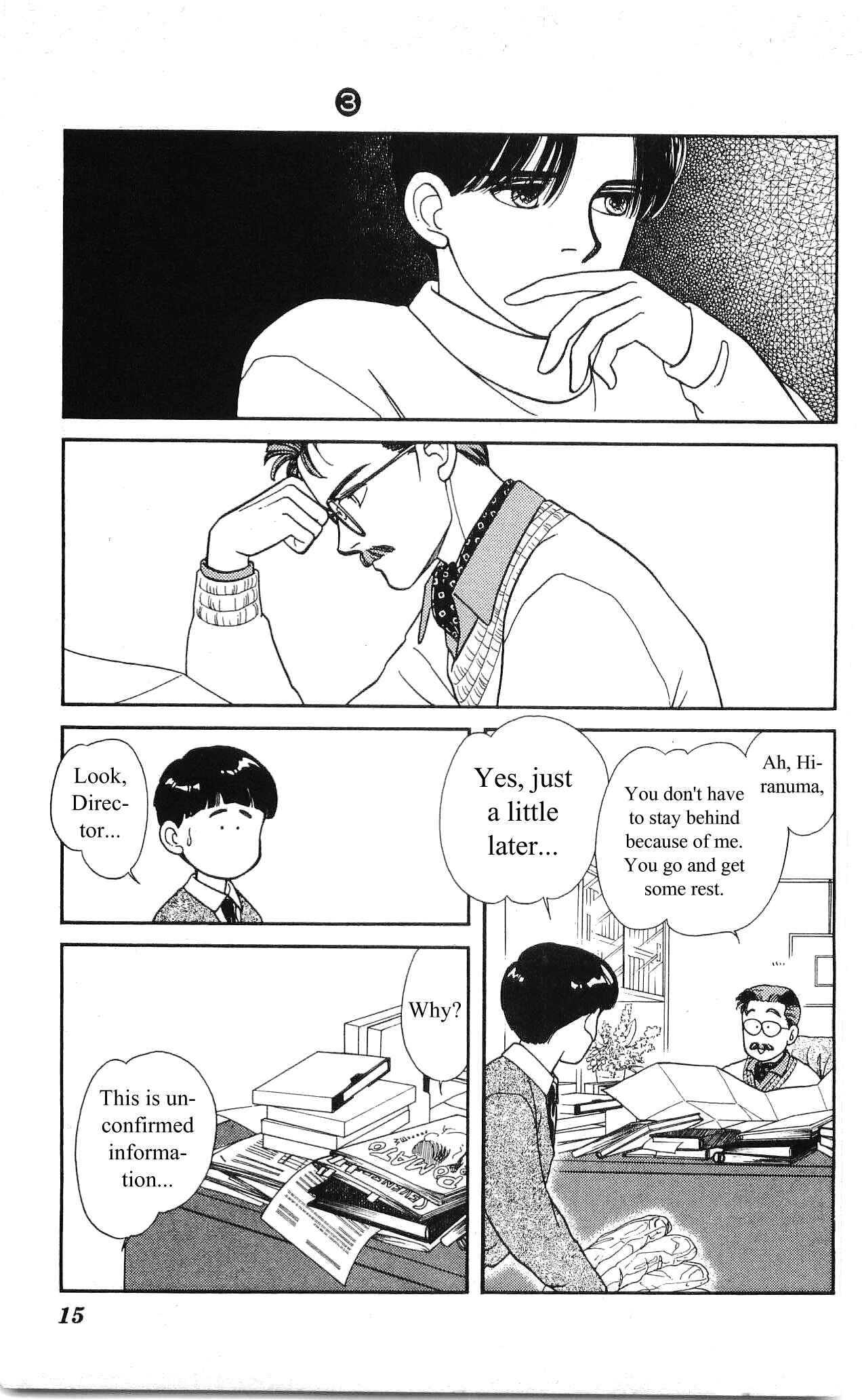 Page 15 Chapter 11 Hajime-chan is No. 1!