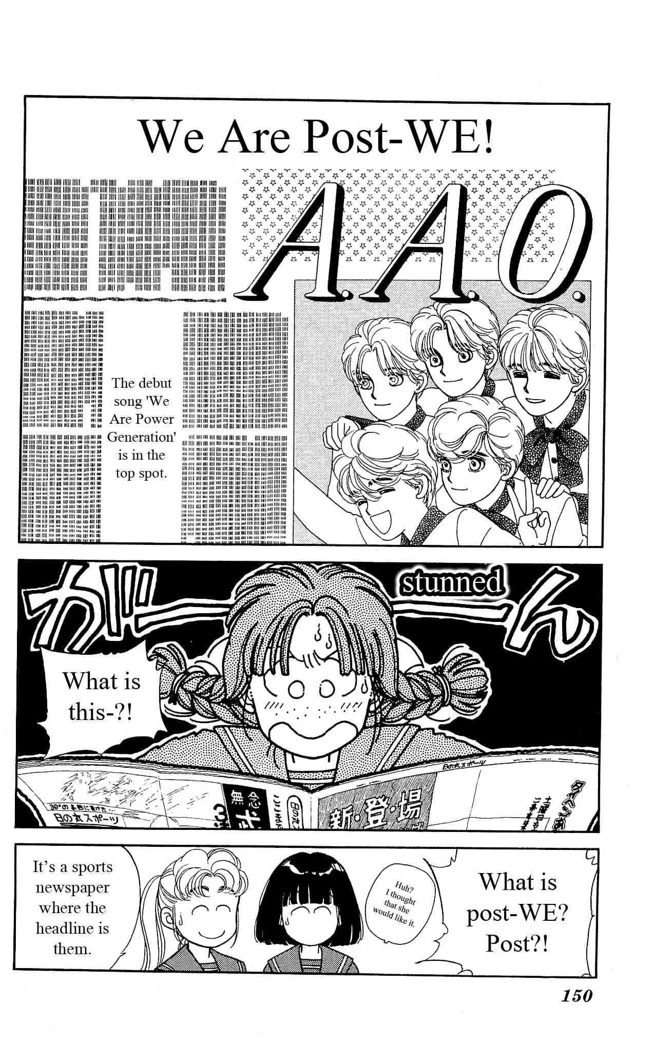 Page 15 Chapter 15 Hajime-chan is No. 1!