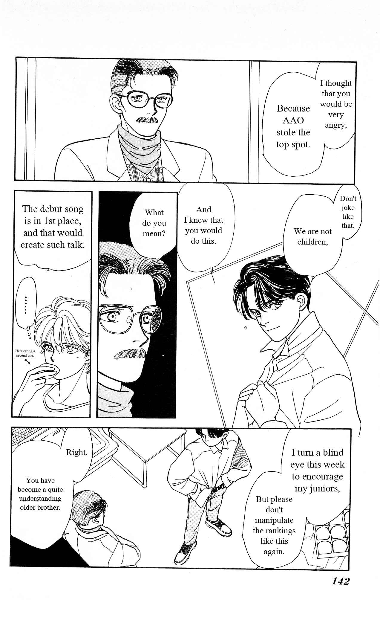 Page 7 Chapter 15 Hajime-chan is No. 1!