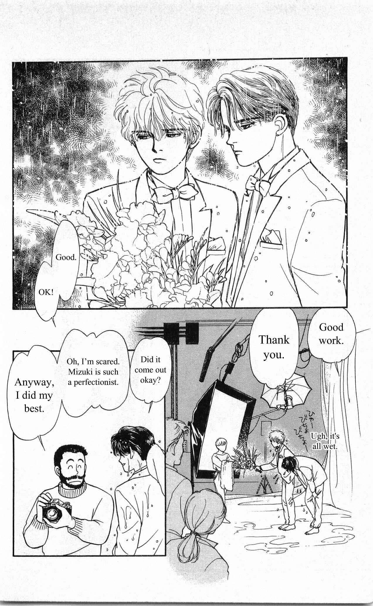Page 15 Chapter 7 Hajime-chan is No. 1!