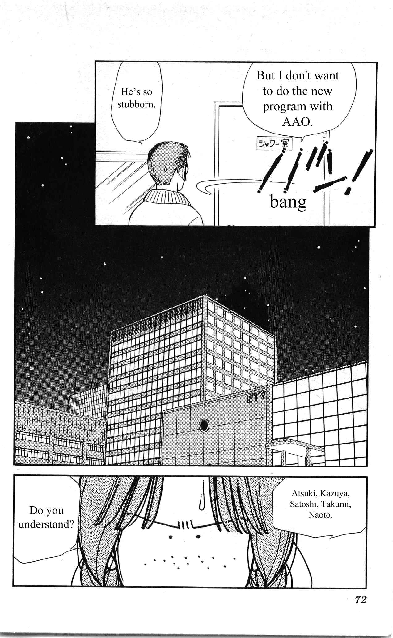 Page 21 Chapter 7 Hajime-chan is No. 1!