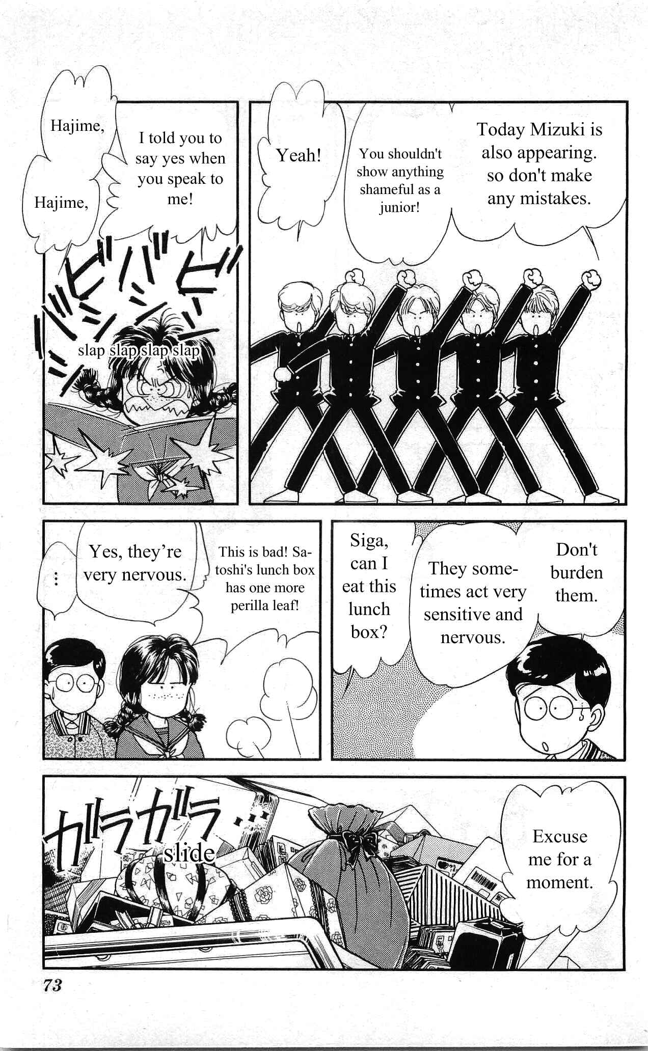 Page 22 Chapter 7 Hajime-chan is No. 1!