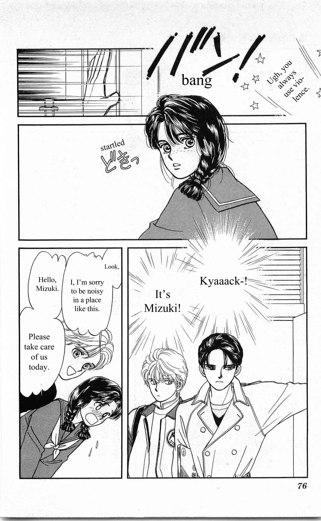 Page 25 Chapter 7 Hajime-chan is No. 1!