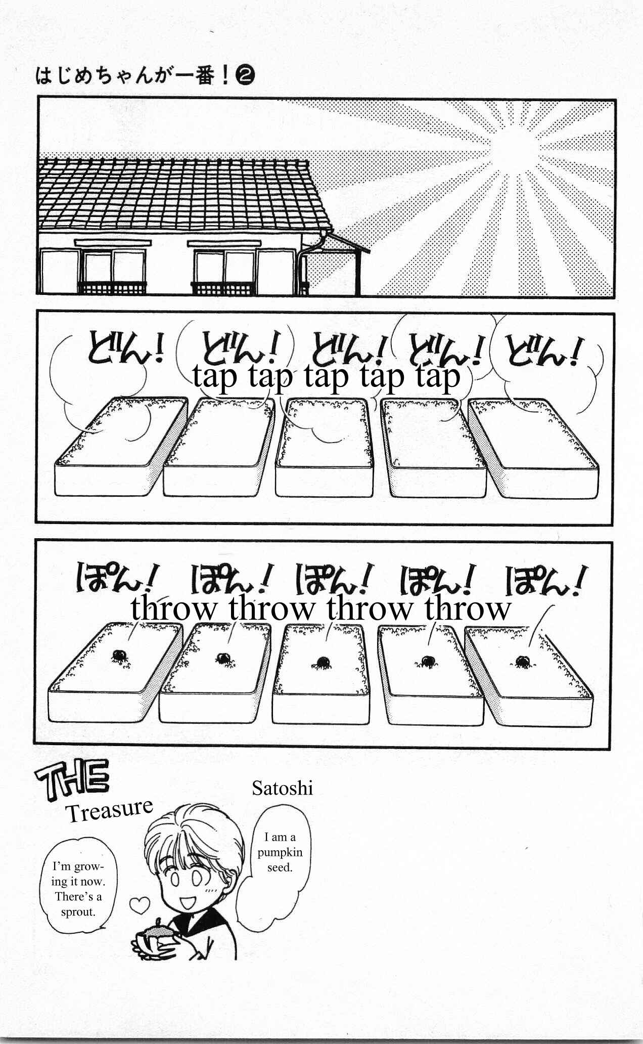Page 4 Chapter 7 Hajime-chan is No. 1!