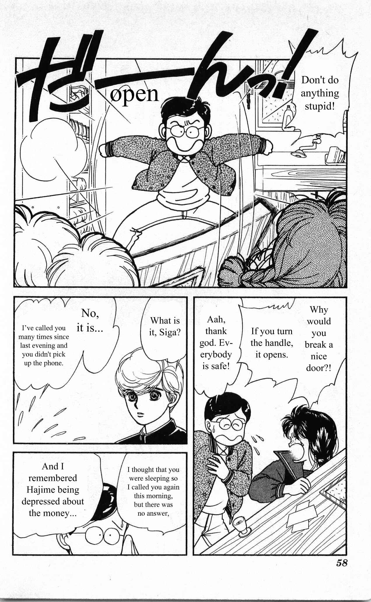 Page 7 Chapter 7 Hajime-chan is No. 1!