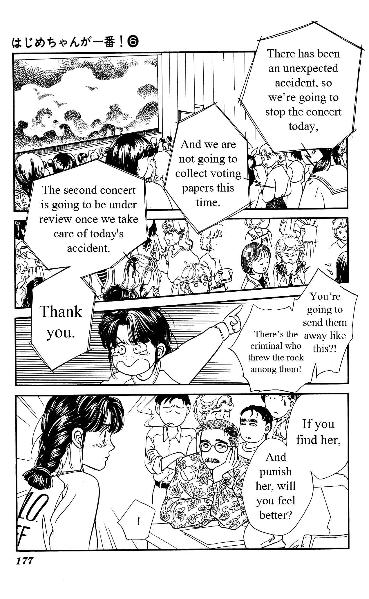Page 28 Chapter 29 Hajime-chan is No. 1!