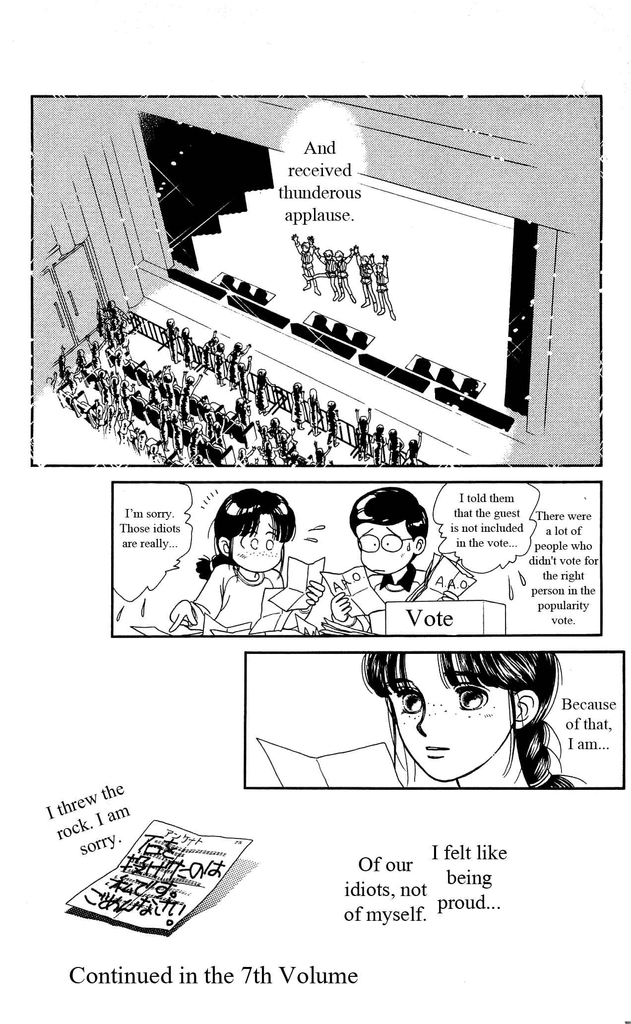 Page 41 Chapter 29 Hajime-chan is No. 1!