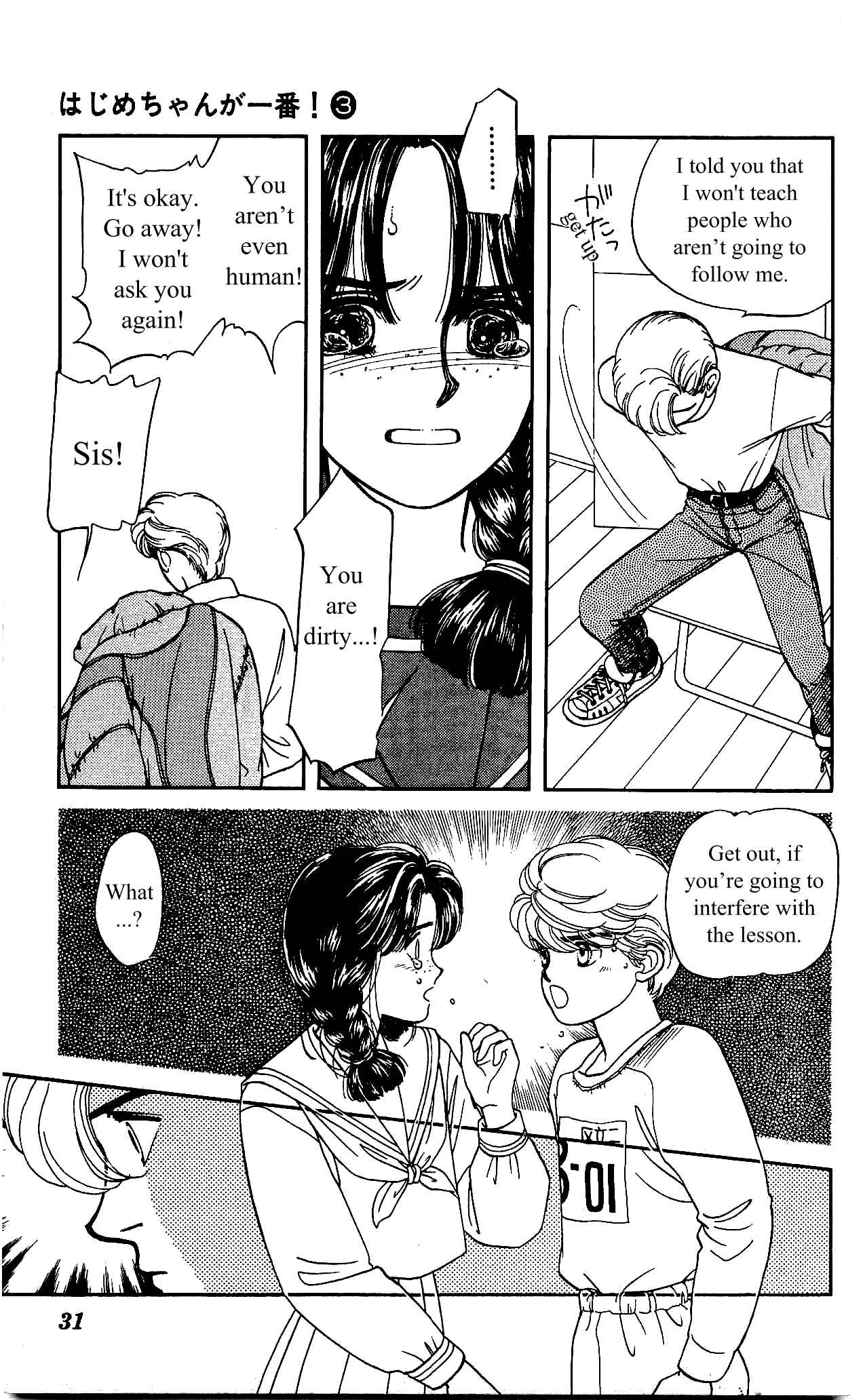 Page 10 Chapter 12 Hajime-chan is No. 1!