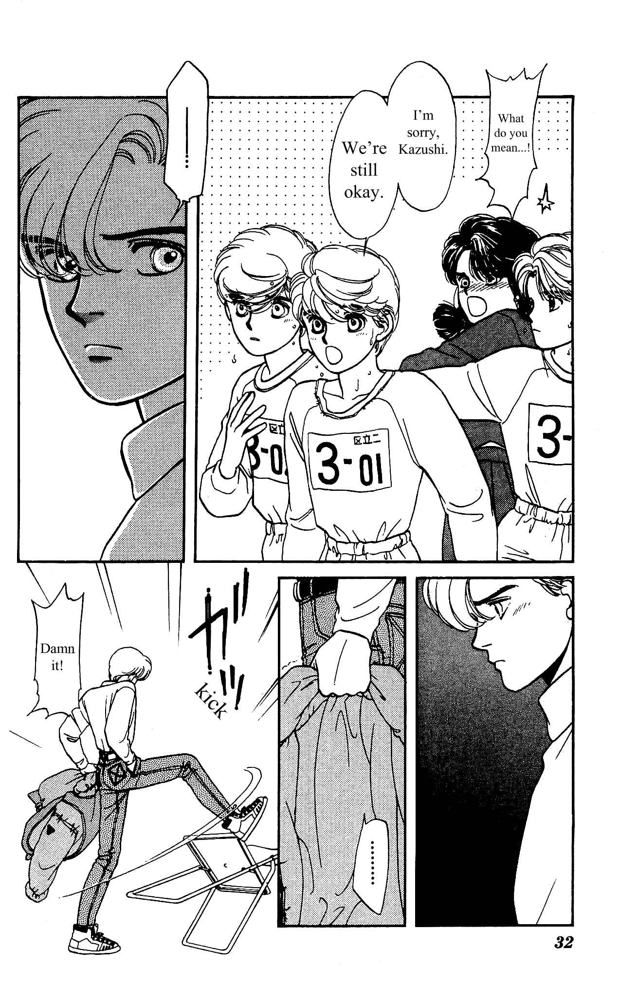 Page 11 Chapter 12 Hajime-chan is No. 1!