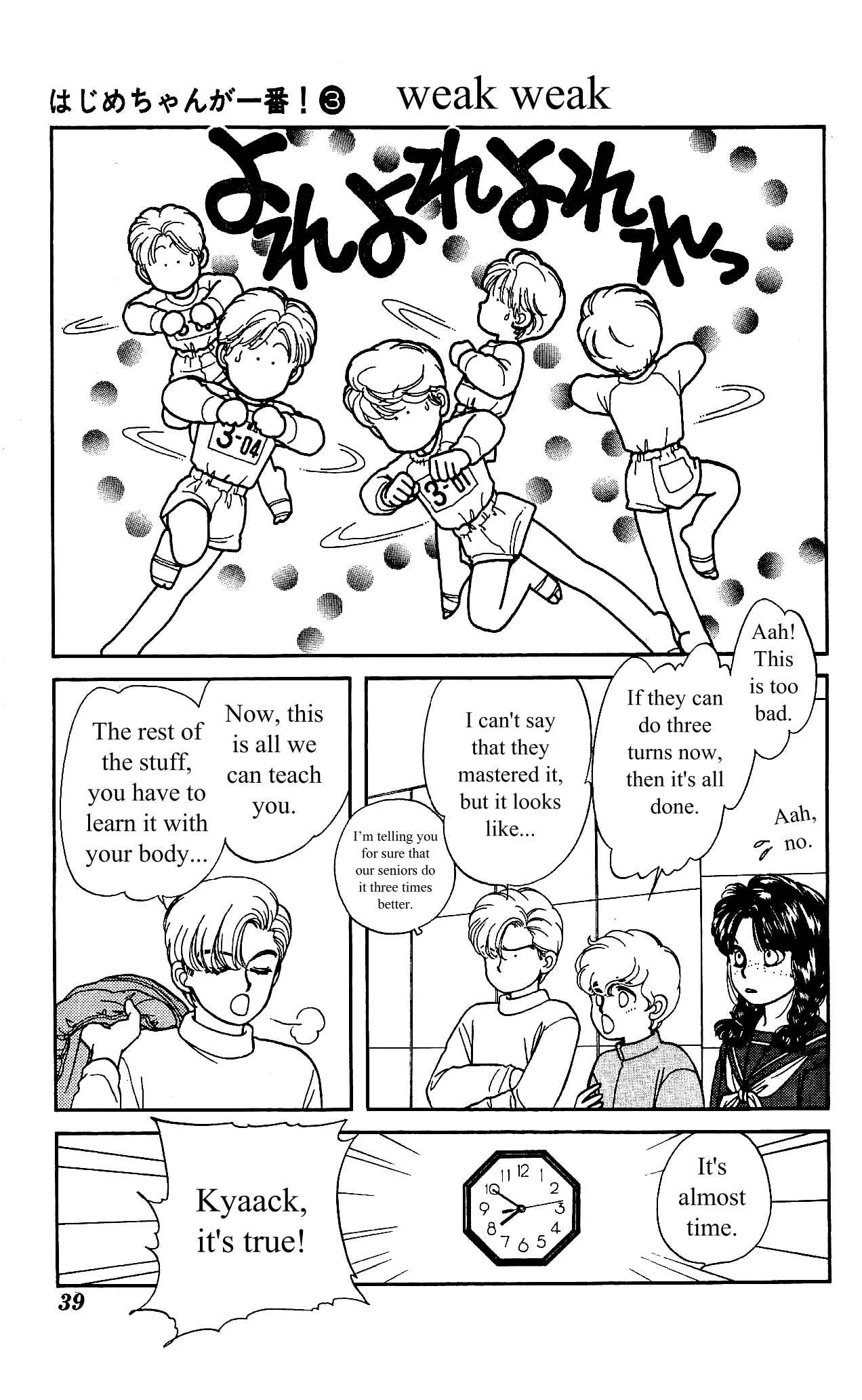 Page 18 Chapter 12 Hajime-chan is No. 1!