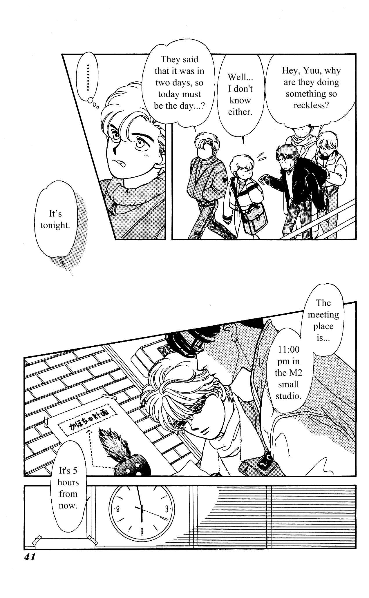 Page 20 Chapter 12 Hajime-chan is No. 1!