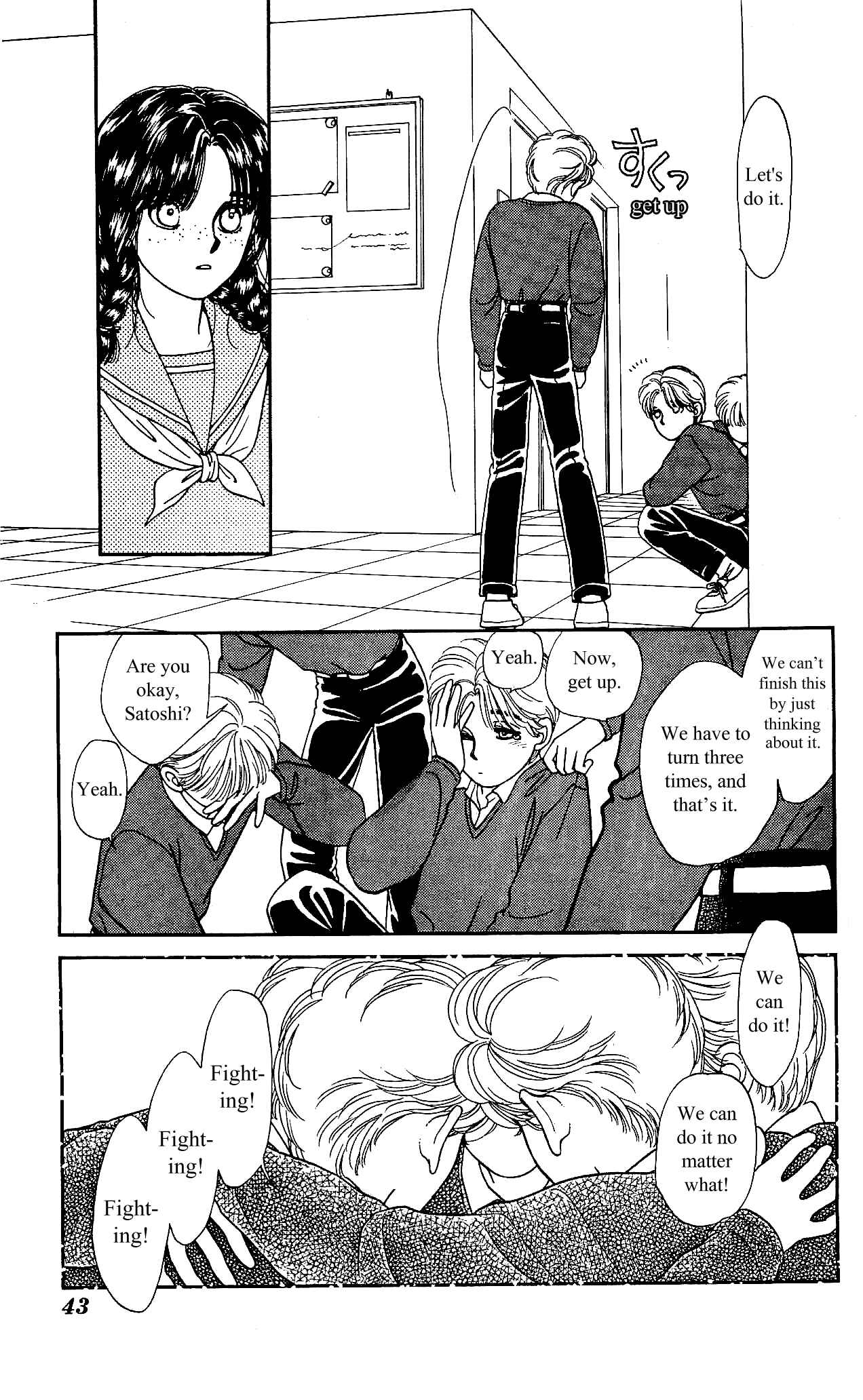 Page 22 Chapter 12 Hajime-chan is No. 1!