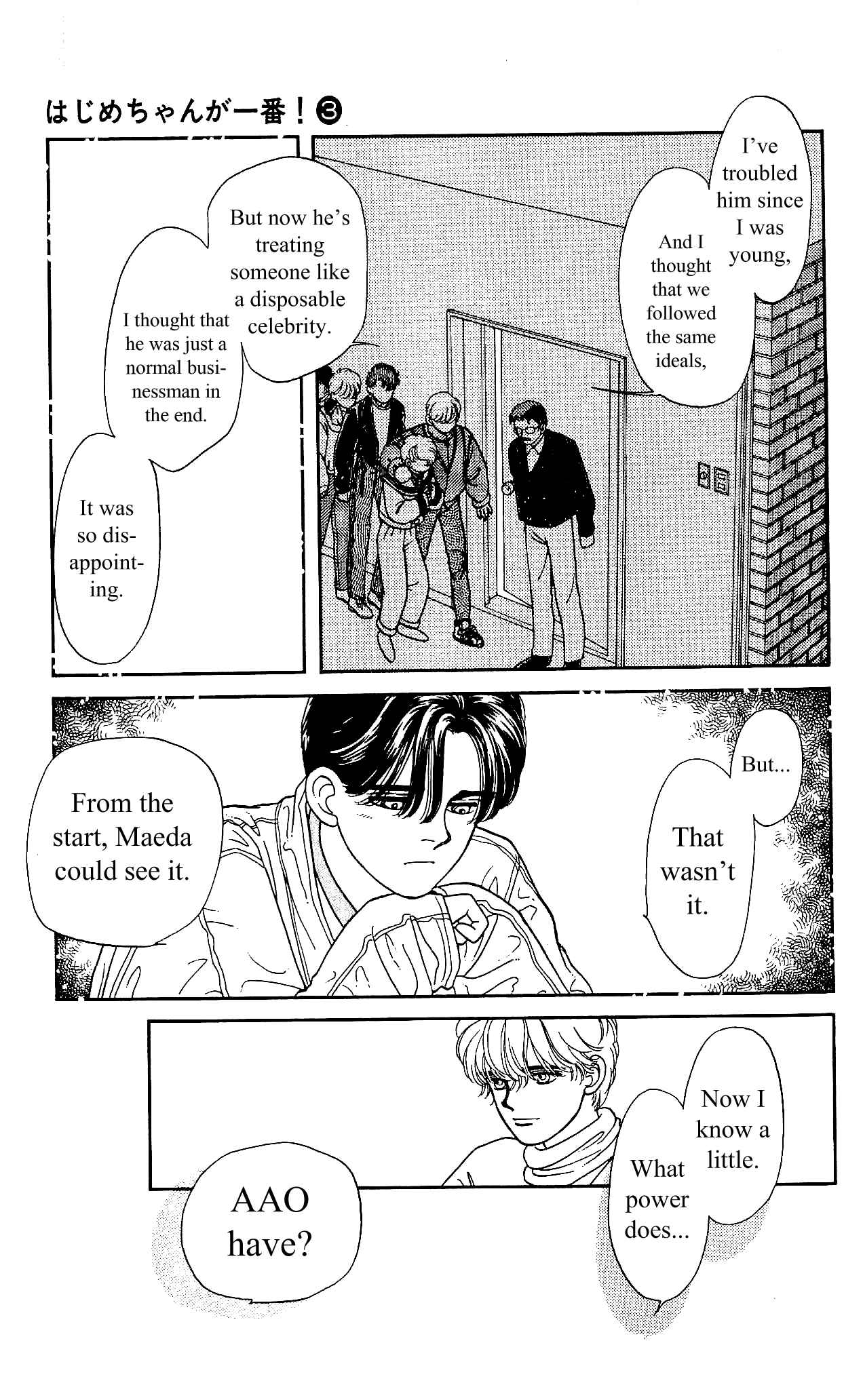 Page 38 Chapter 12 Hajime-chan is No. 1!
