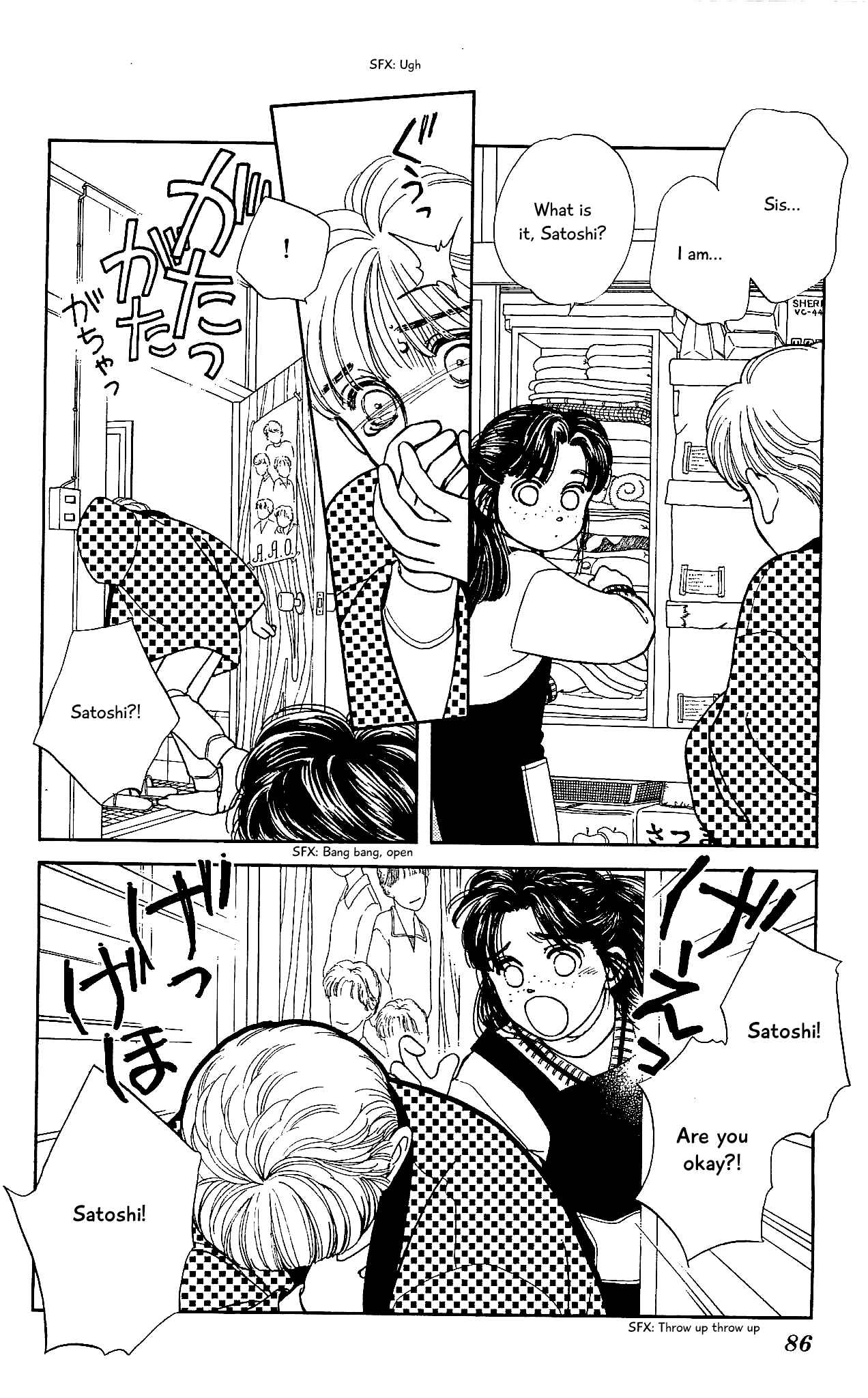Page 11 Chapter 57 Hajime-chan is No. 1!