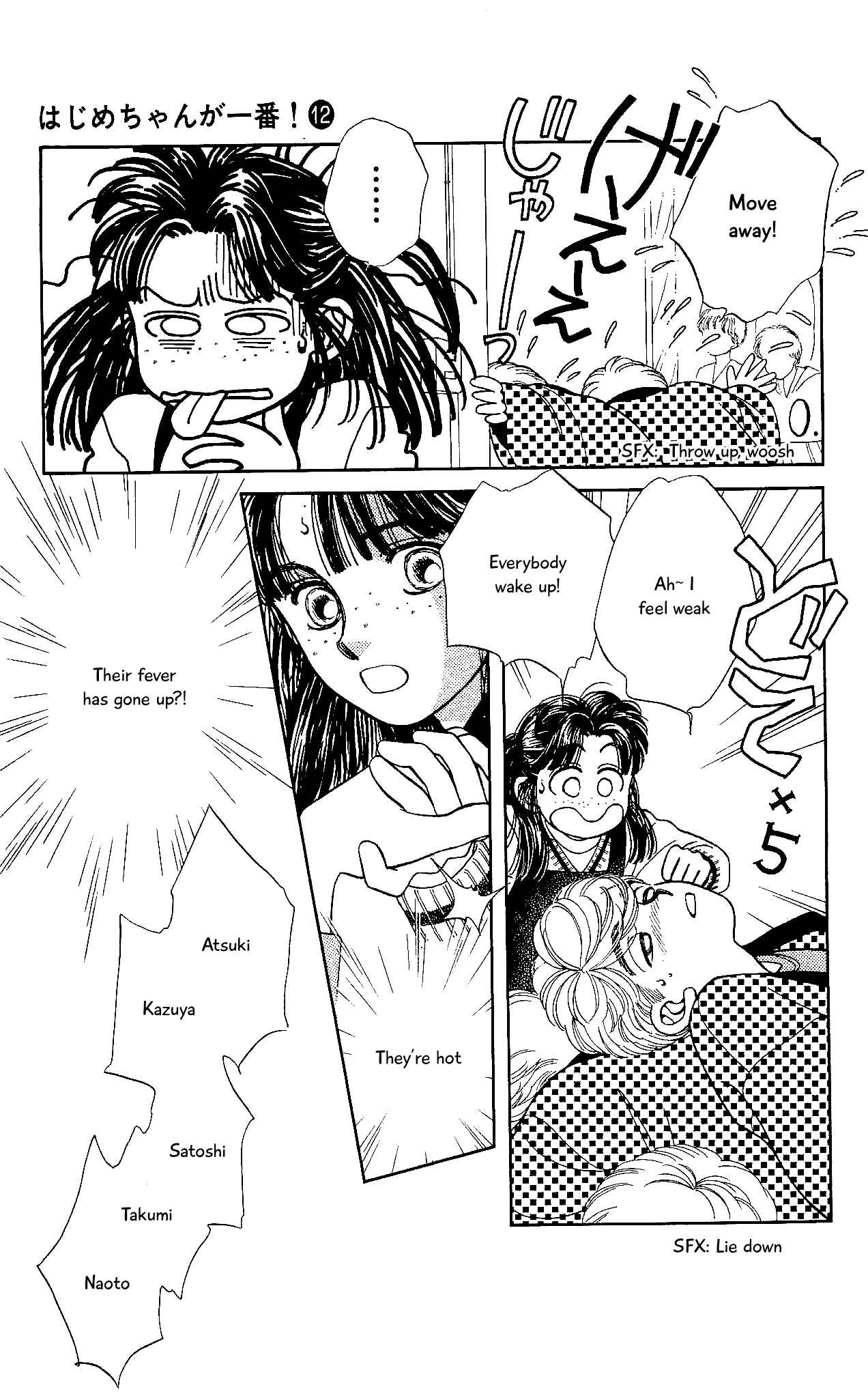 Page 12 Chapter 57 Hajime-chan is No. 1!