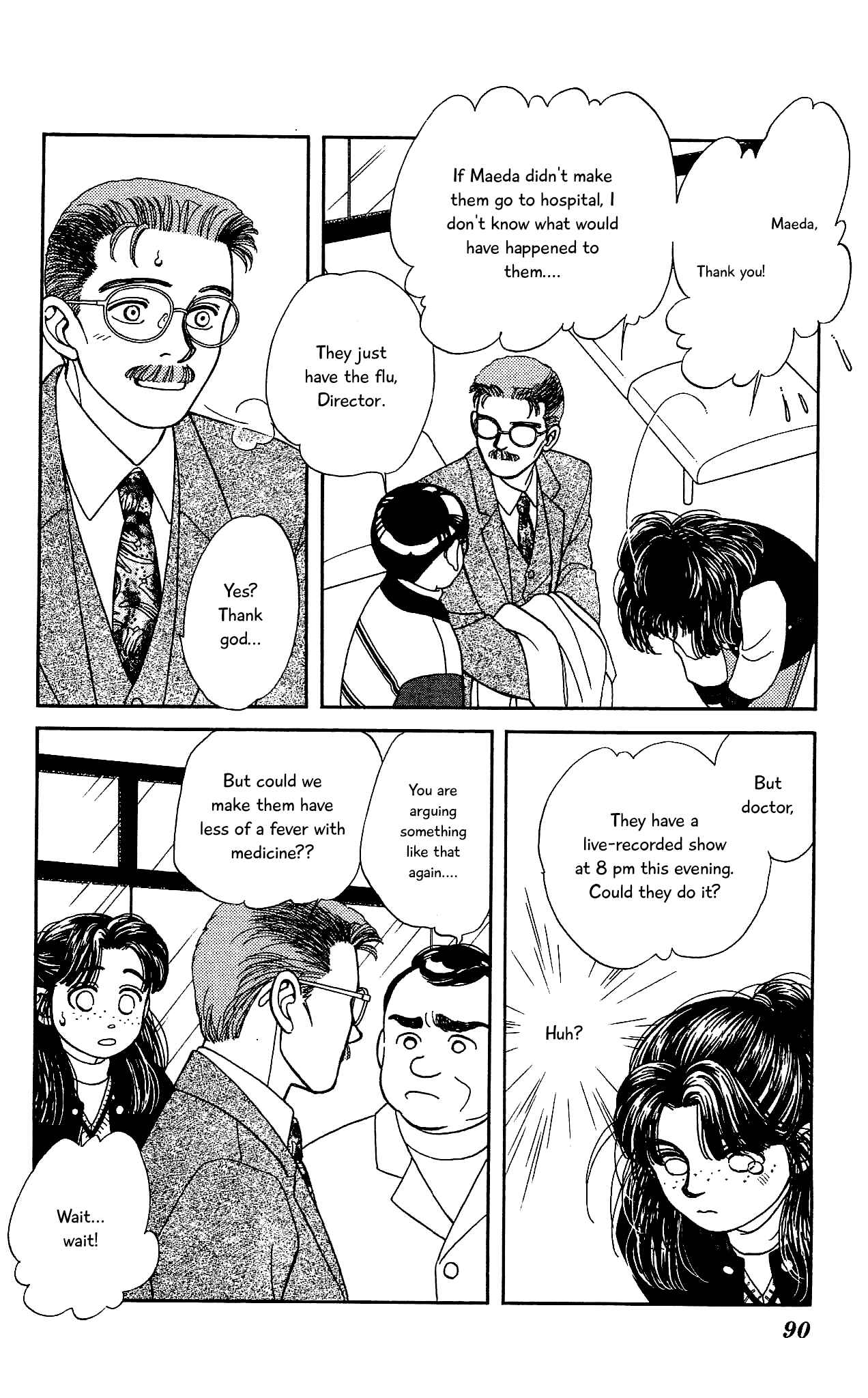 Page 15 Chapter 57 Hajime-chan is No. 1!