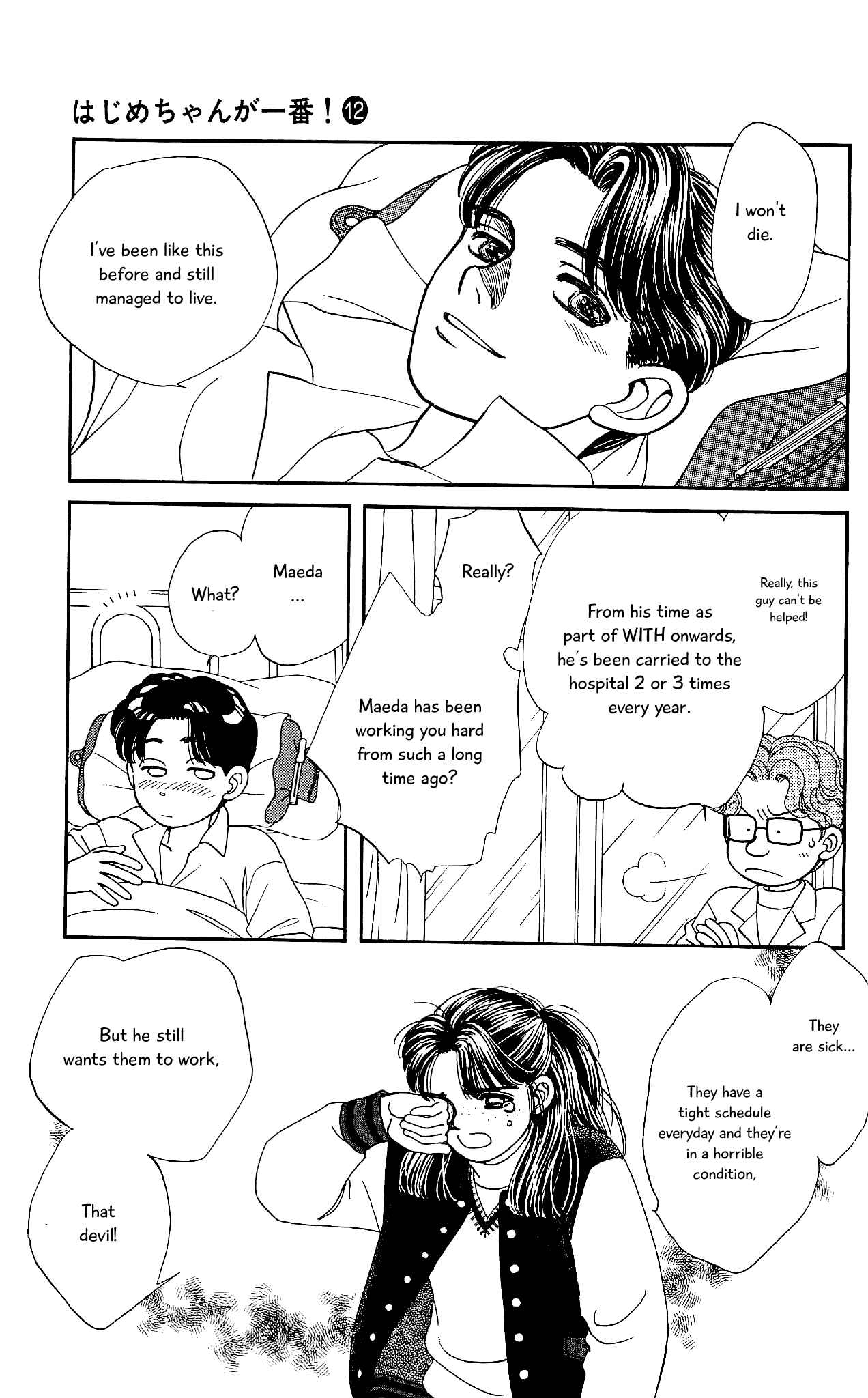 Page 24 Chapter 57 Hajime-chan is No. 1!