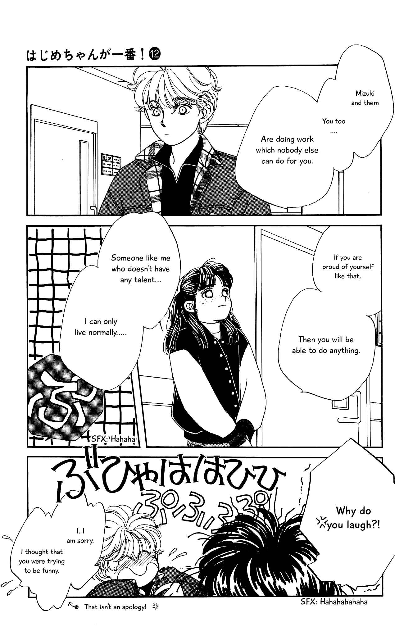 Page 30 Chapter 57 Hajime-chan is No. 1!
